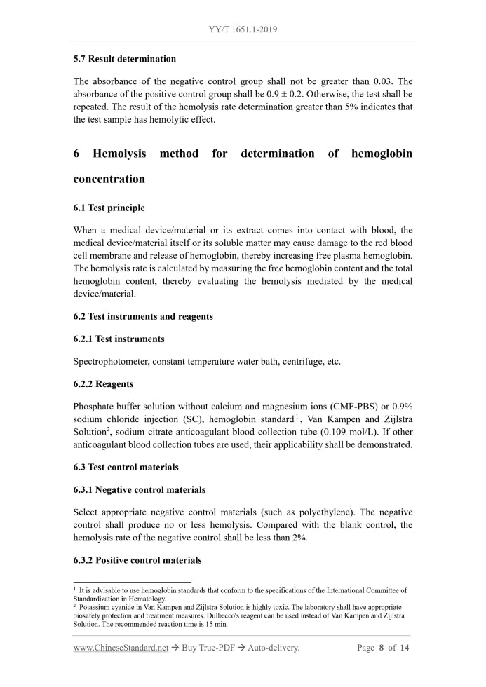 YY/T 1651.1-2019 Page 5