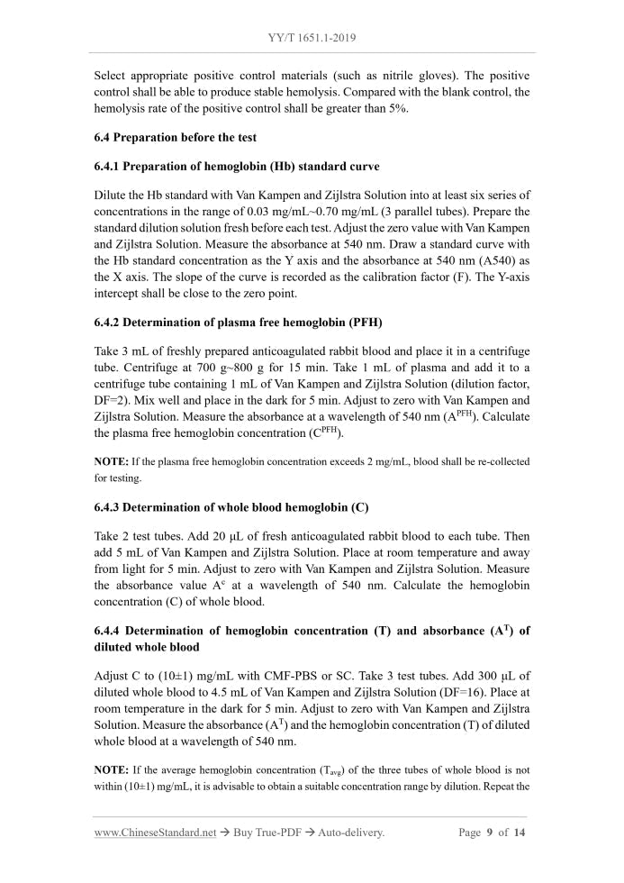 YY/T 1651.1-2019 Page 6
