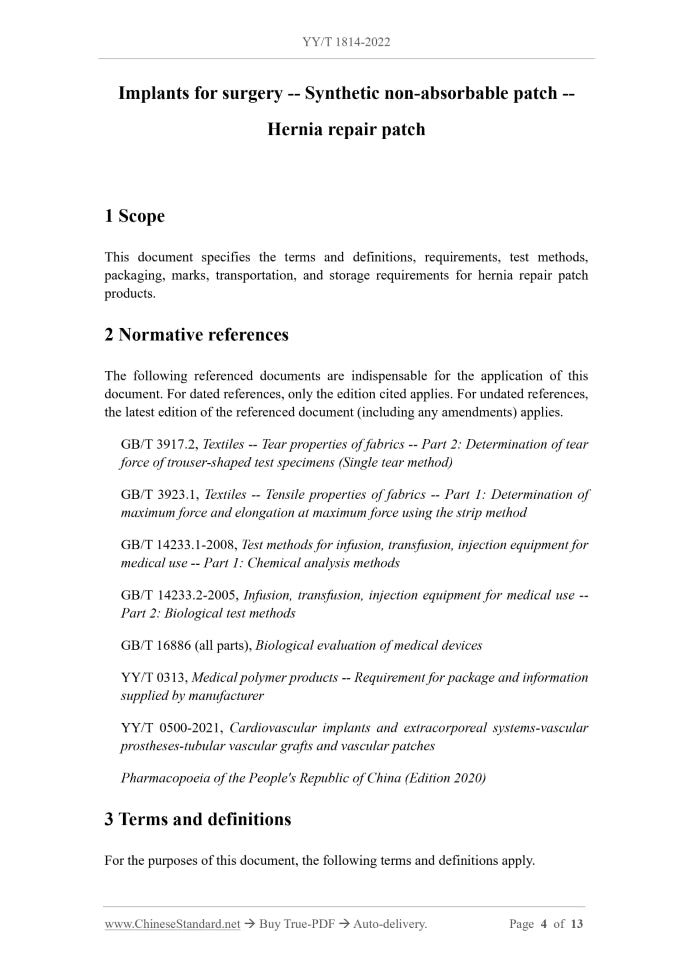YY/T 1814-2022 Page 3