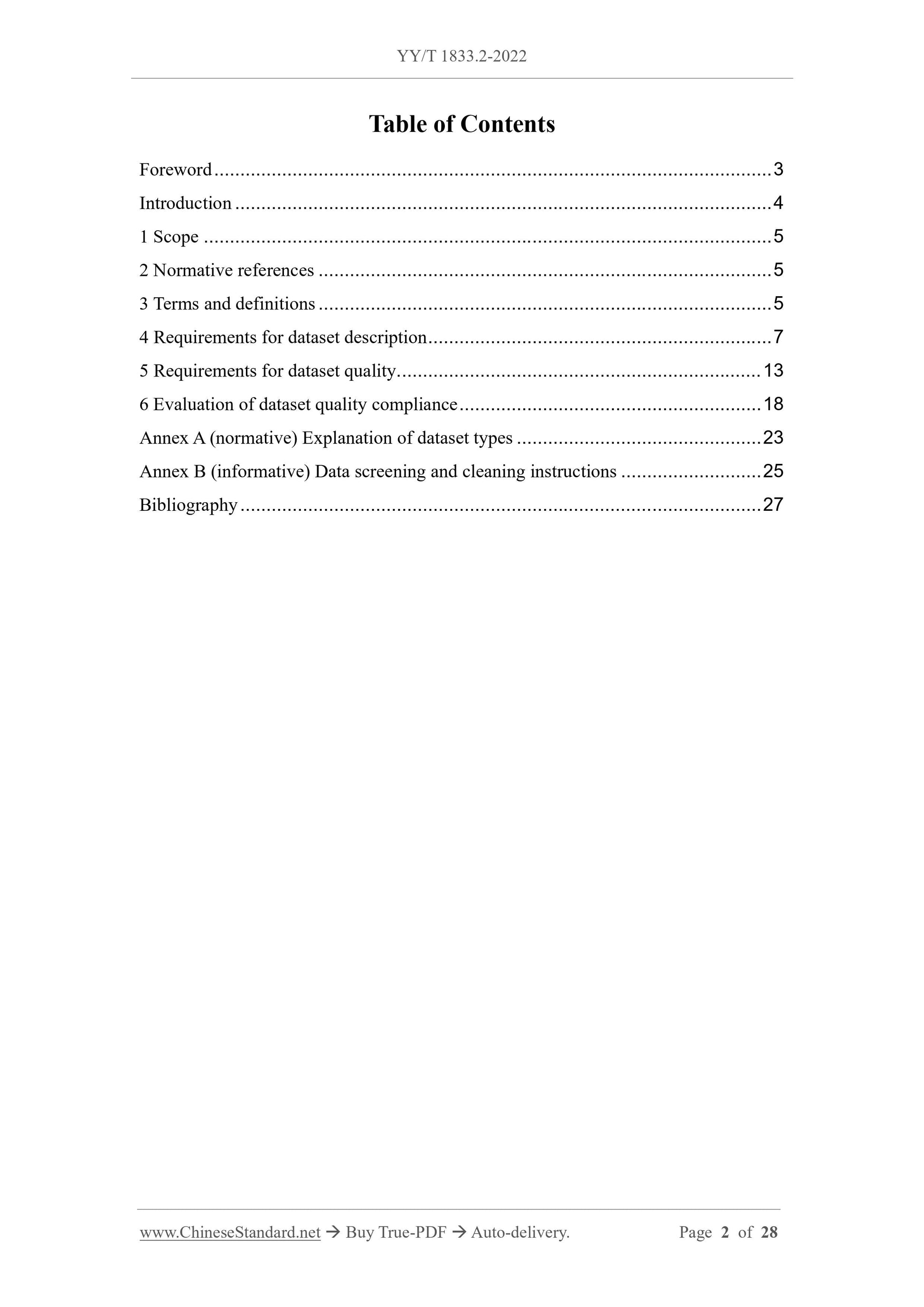 YY/T 1833.2-2022 Page 2