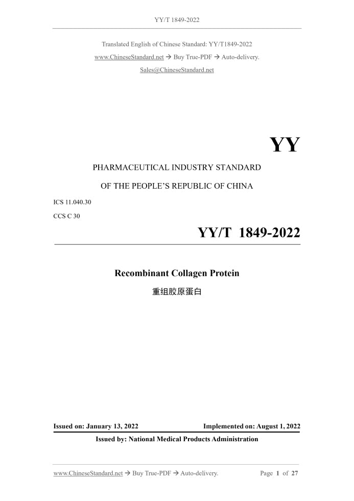 YY/T 1849-2022 Page 1