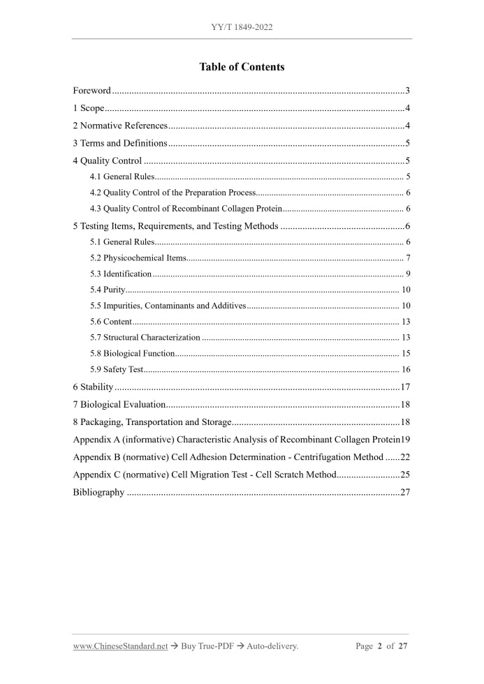 YY/T 1849-2022 Page 2