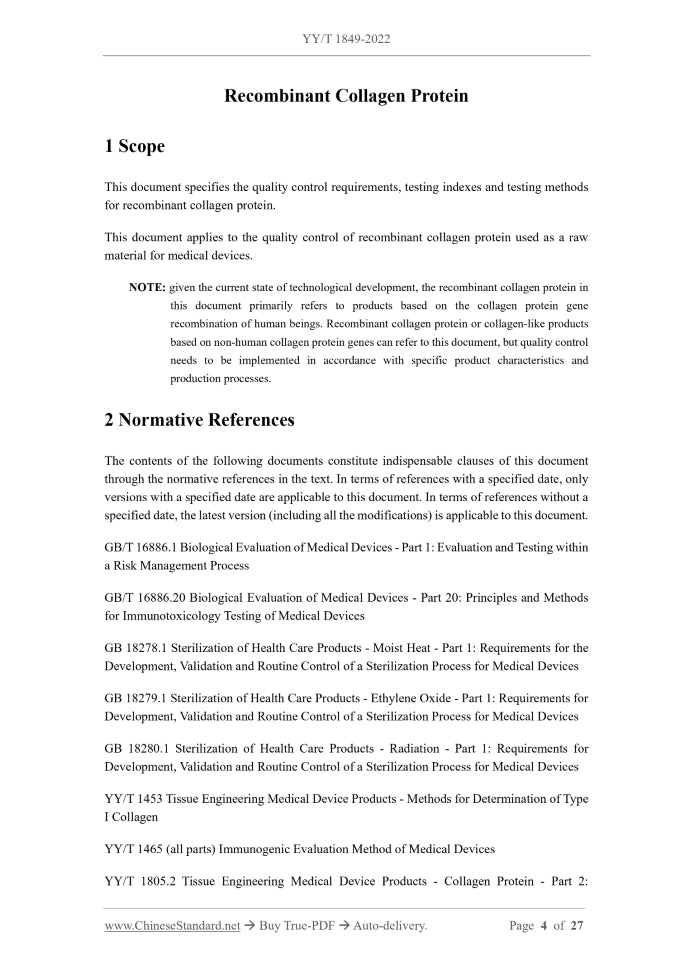 YY/T 1849-2022 Page 3