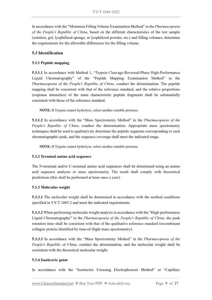 YY/T 1849-2022 Page 6