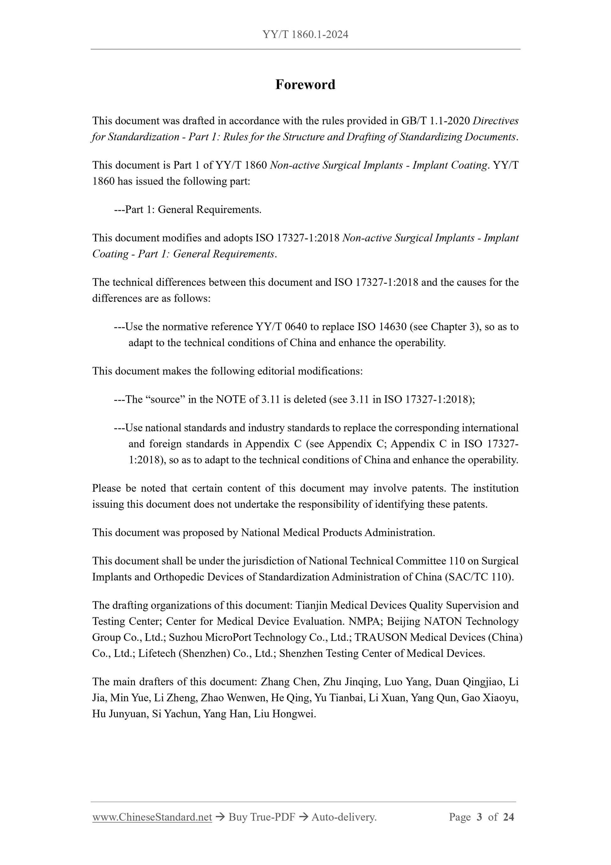 YY/T 1860.1-2024 Page 3
