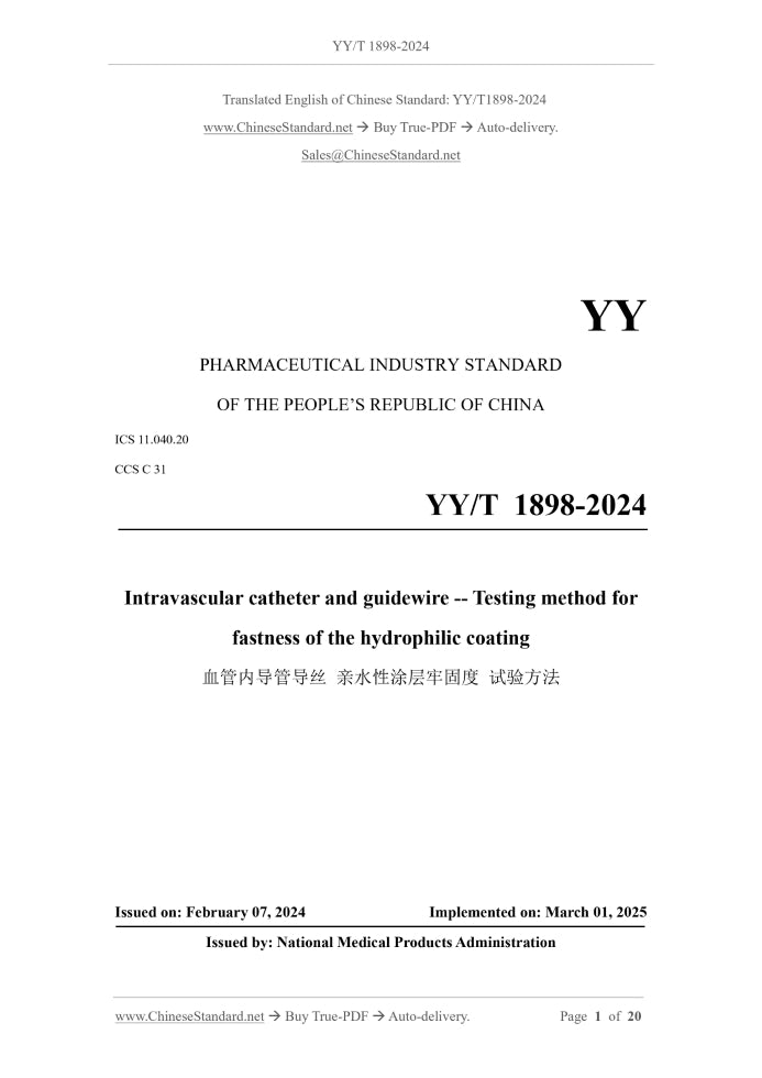 YY/T 1898-2024 Page 1