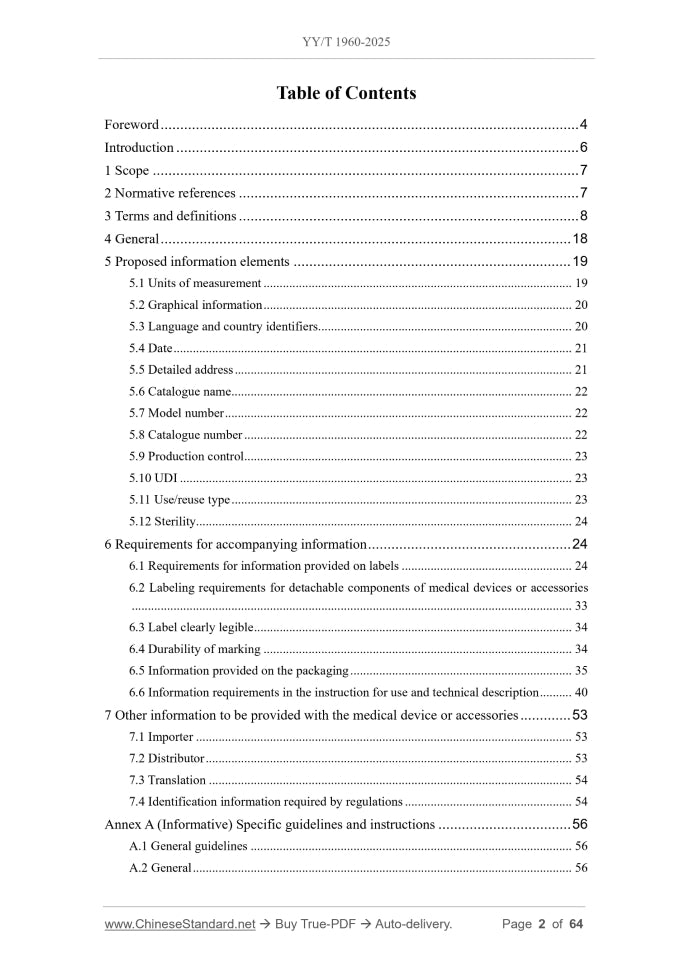 YY/T 1960-2025 Page 2
