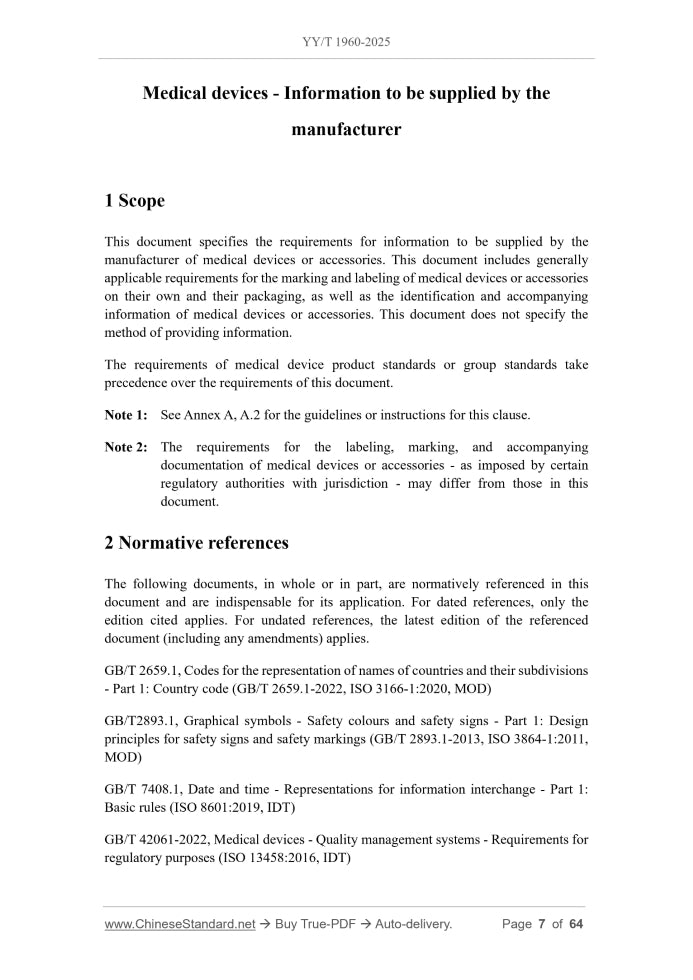 YY/T 1960-2025 Page 3