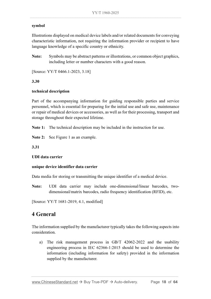 YY/T 1960-2025 Page 5
