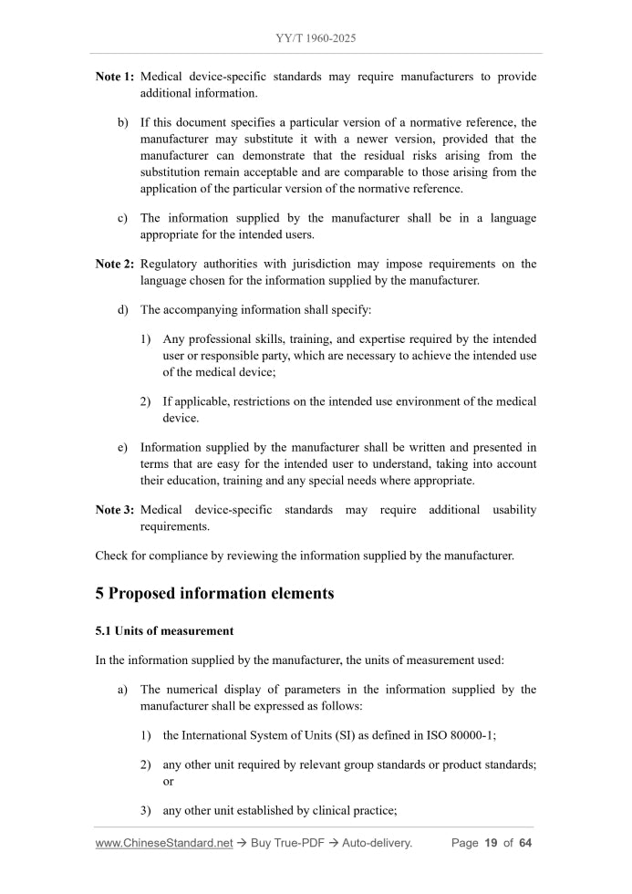 YY/T 1960-2025 Page 6