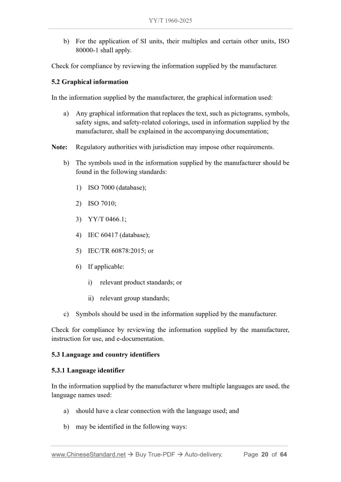 YY/T 1960-2025 Page 7