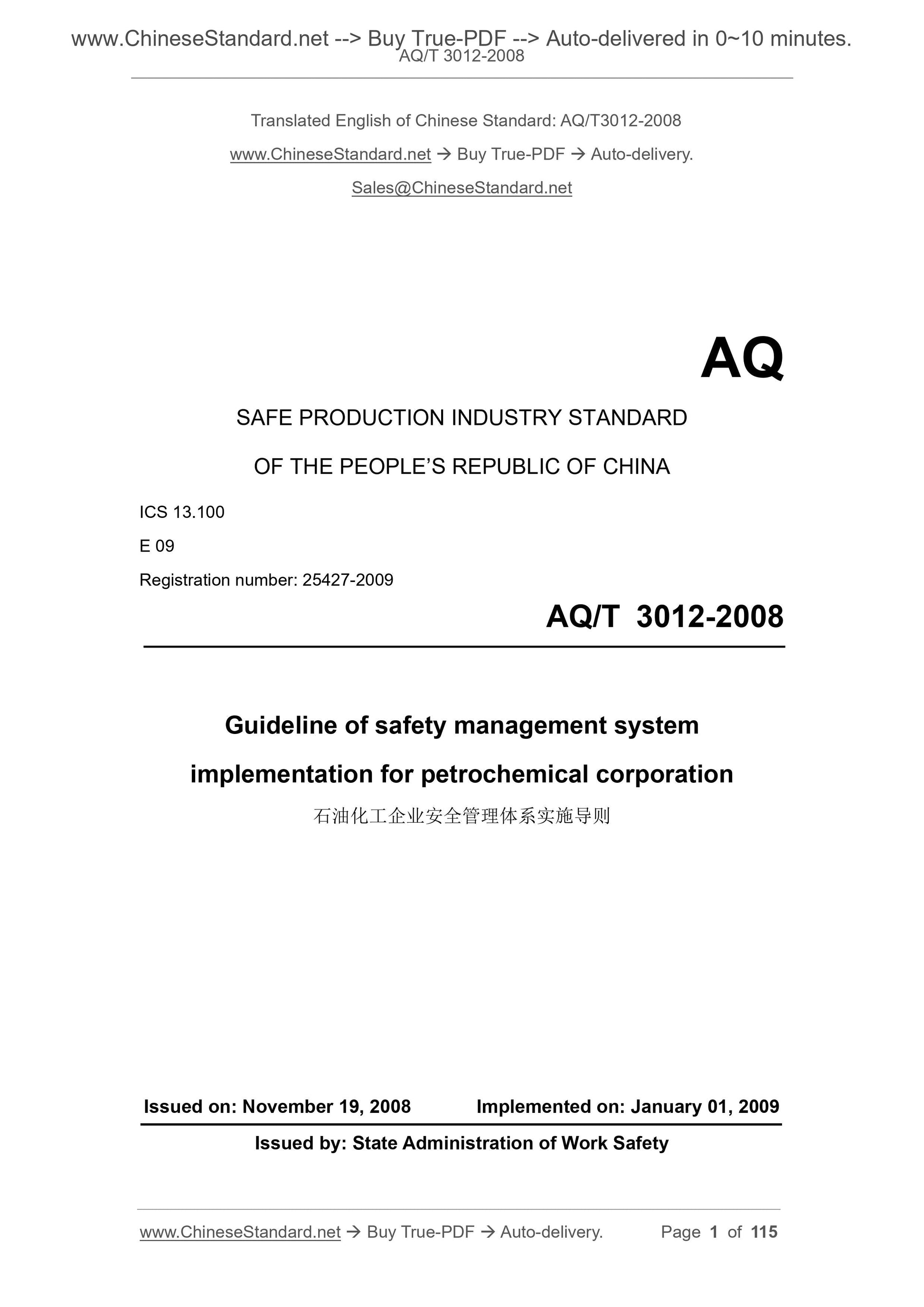 AQ/T 3012-2008 Page 1