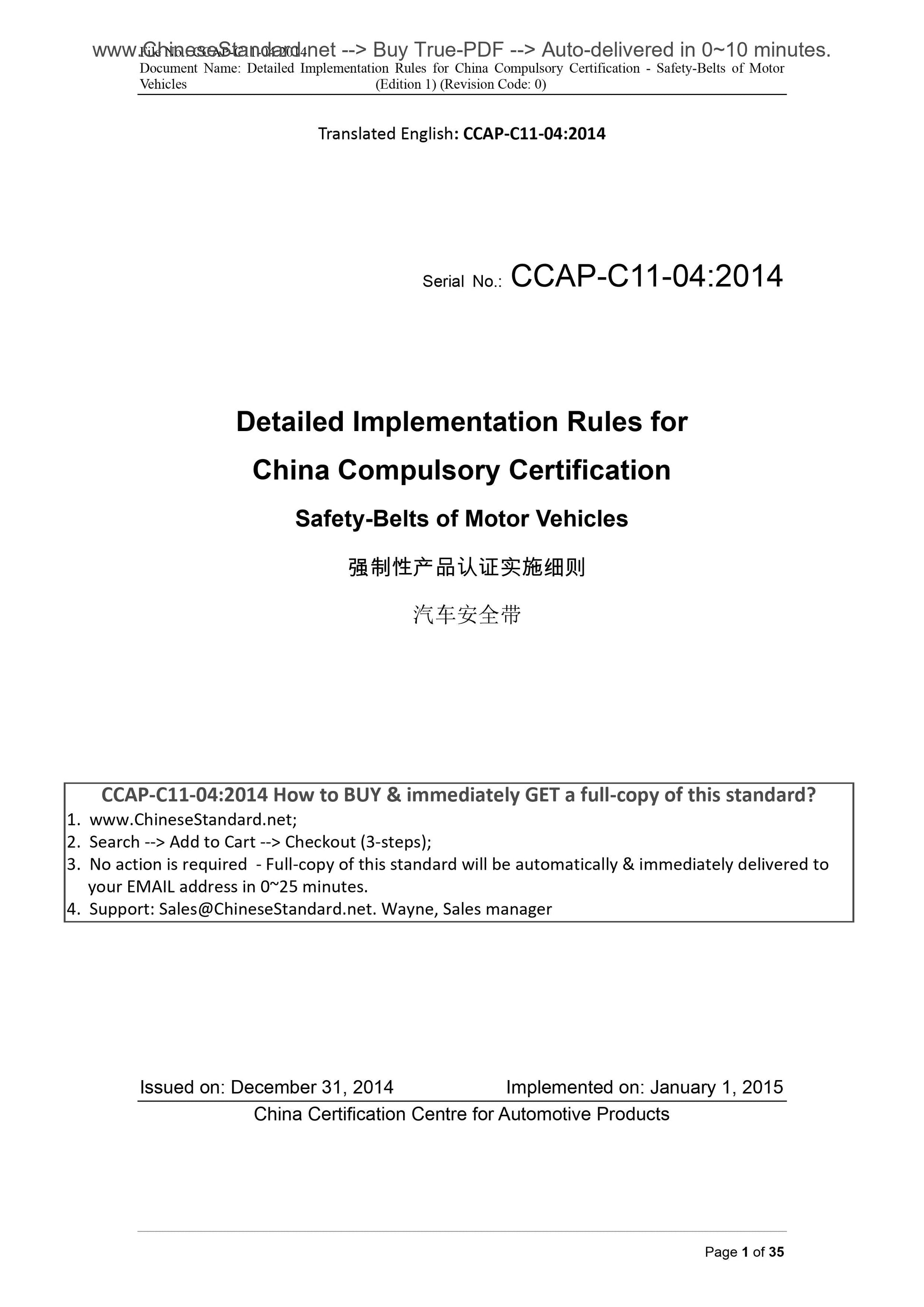 CCAP-C11-04-2014 Page 1