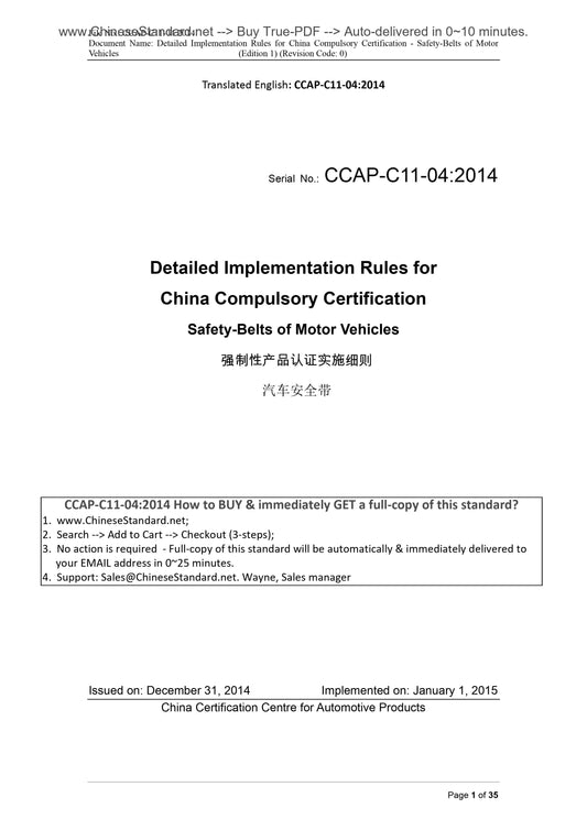 CCAP-C11-04-2014 Page 1