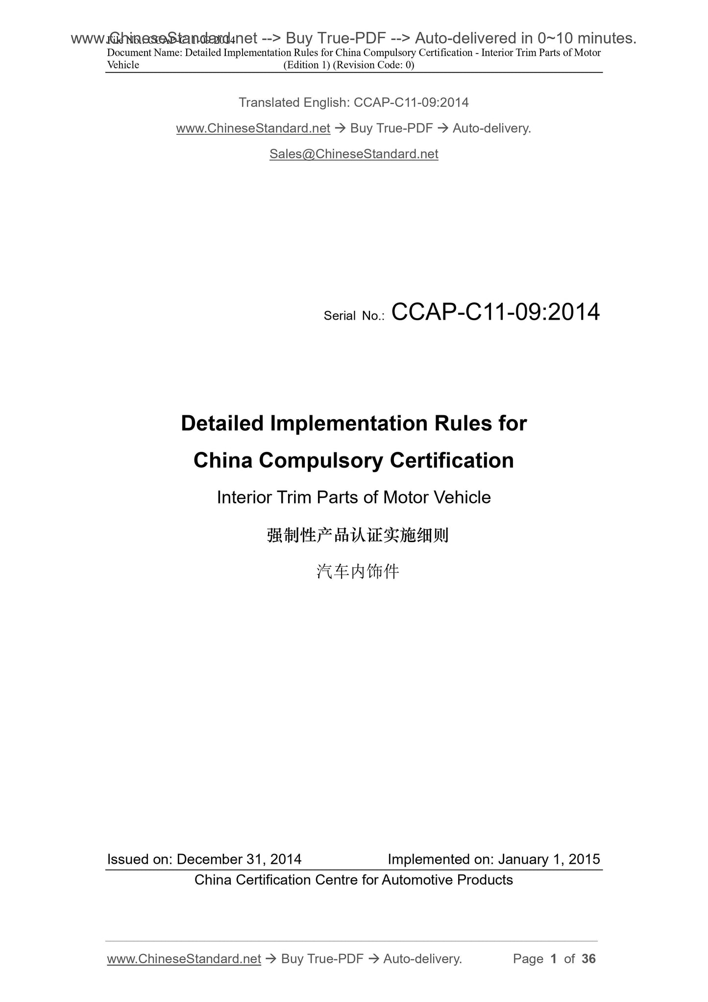 CCAP-C11-09-2014 Page 1