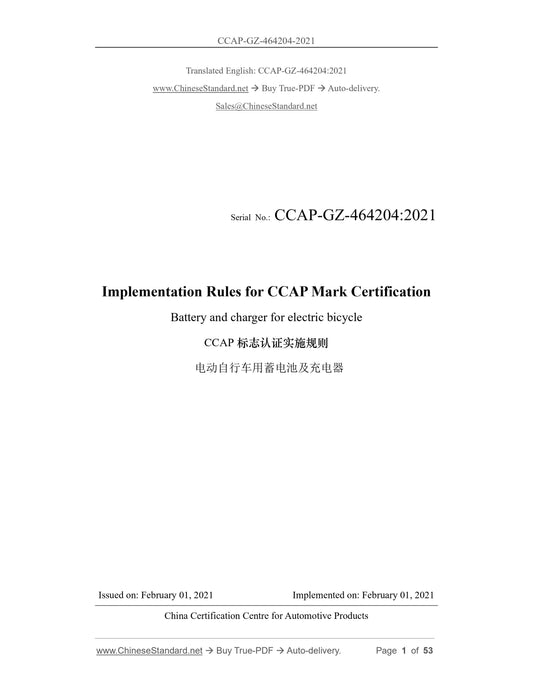 CCAP-GZ-464204-2021 Page 1