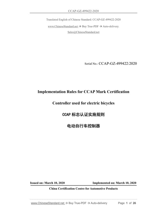 CCAP-GZ-499422-2020 Page 1