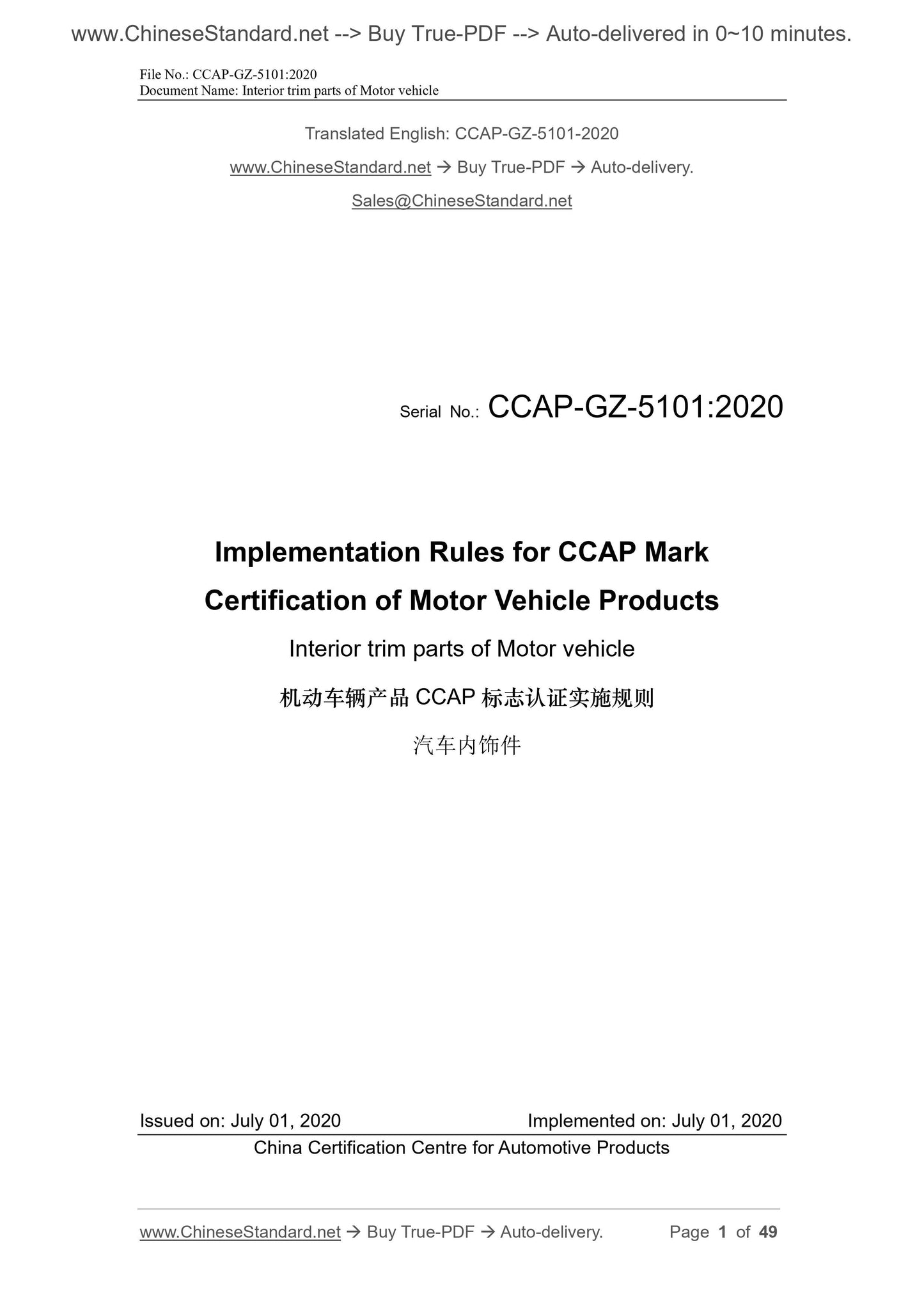 CCAP-GZ-5101-2020 Page 1