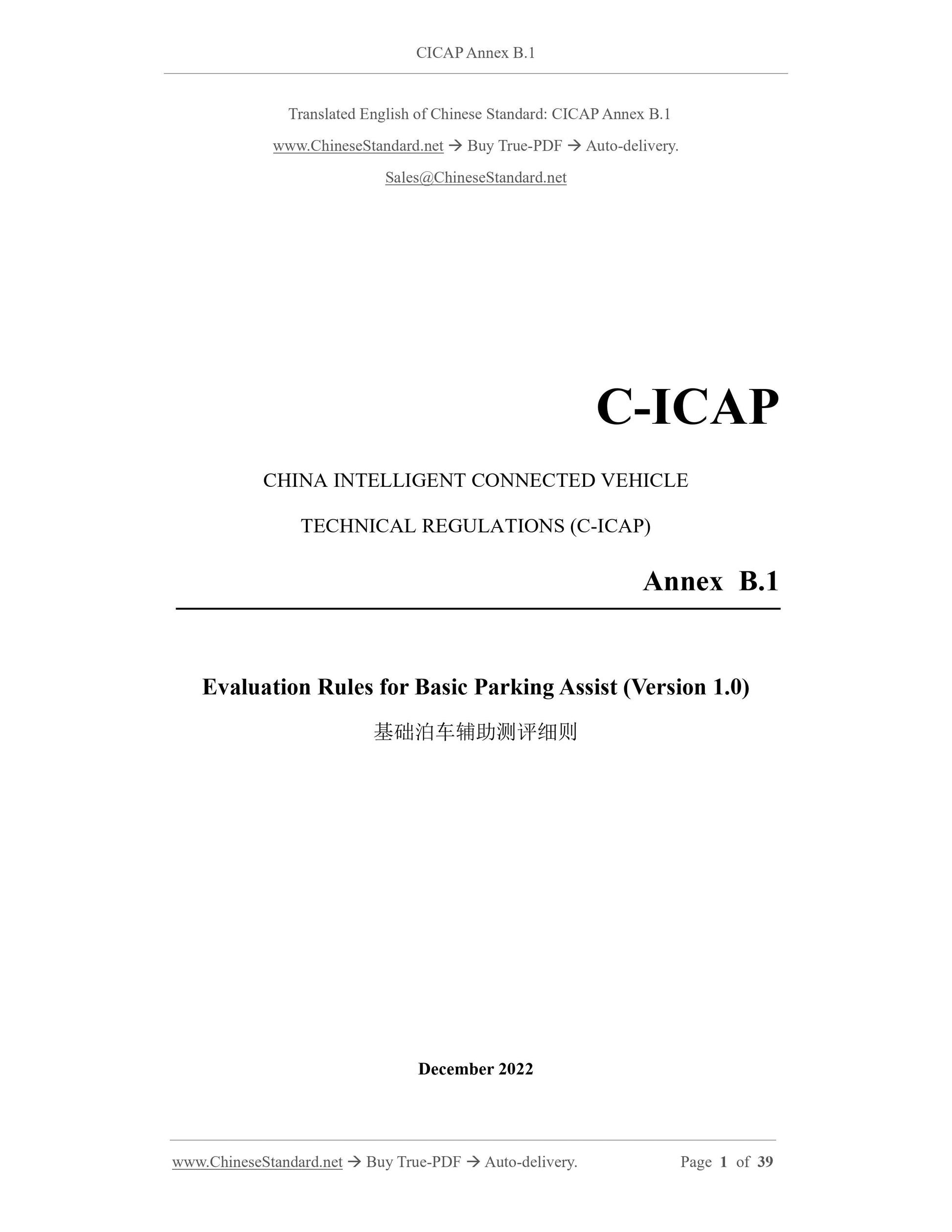 CICAP-B.1-2022 Page 1