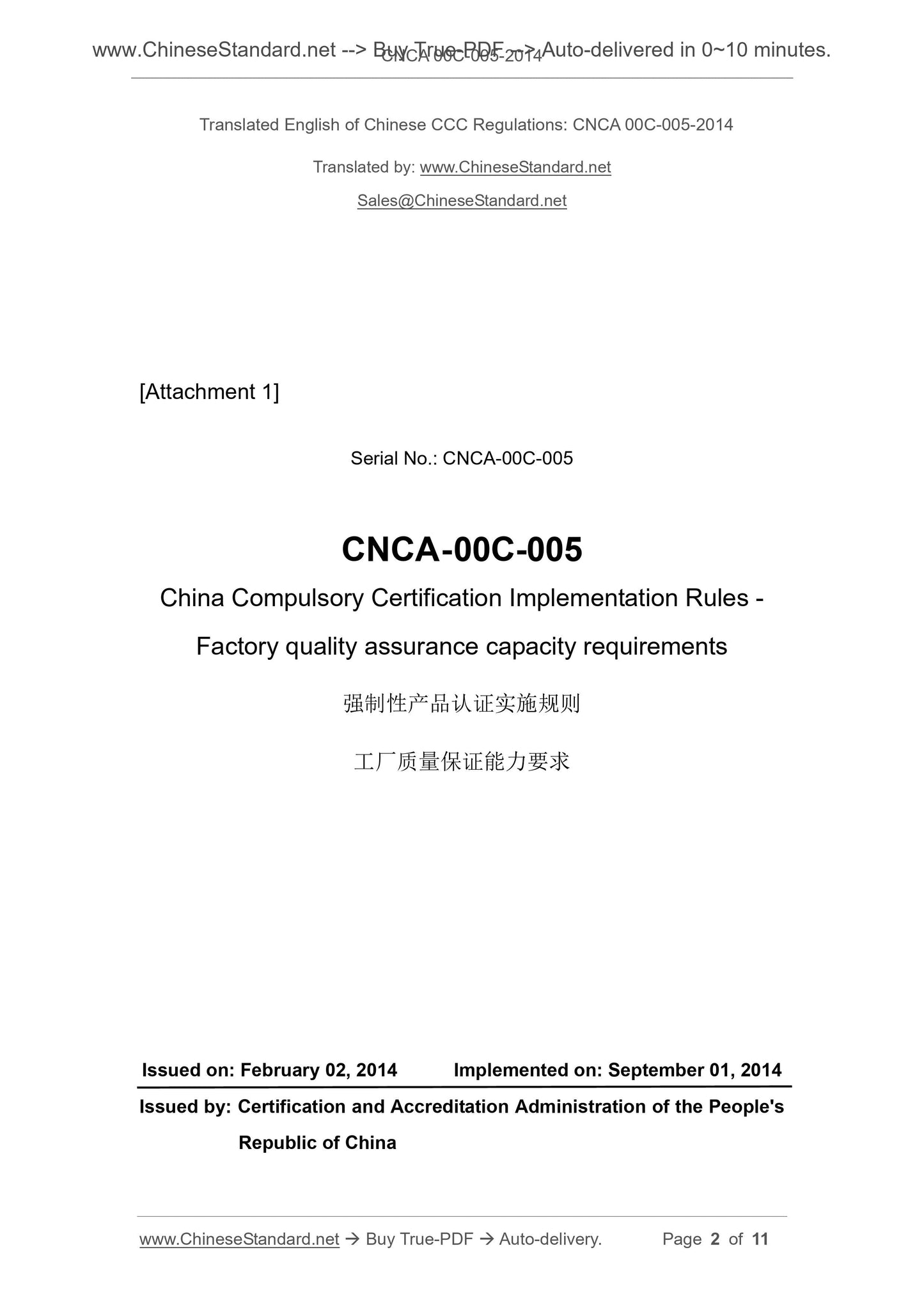 CNCA 00C-005-2014 Page 1