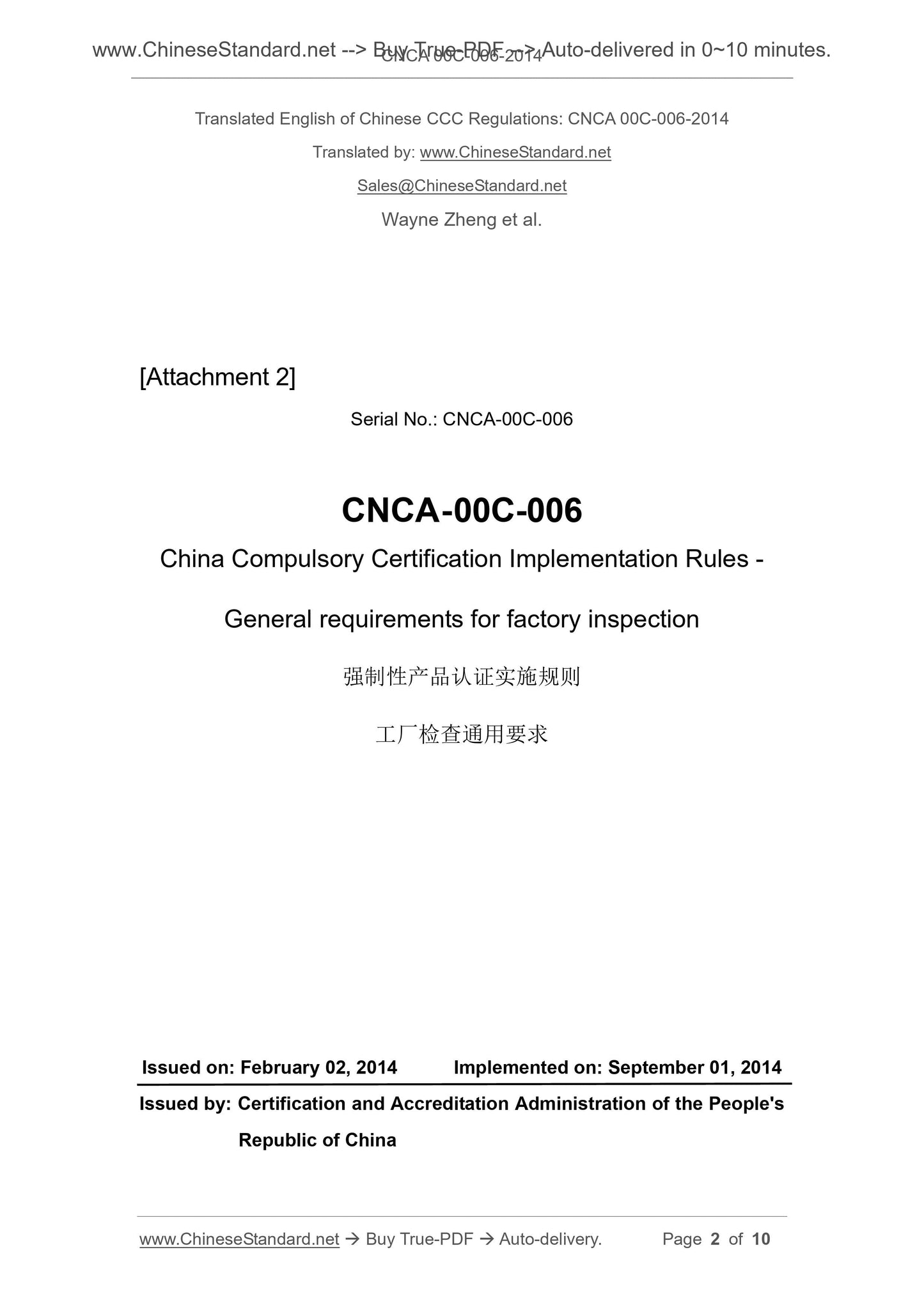 CNCA 00C-006-2014 Page 1