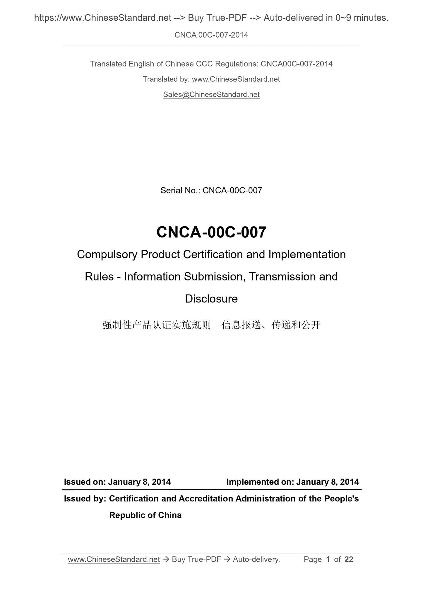 CNCA 00C-007-2014 Page 1