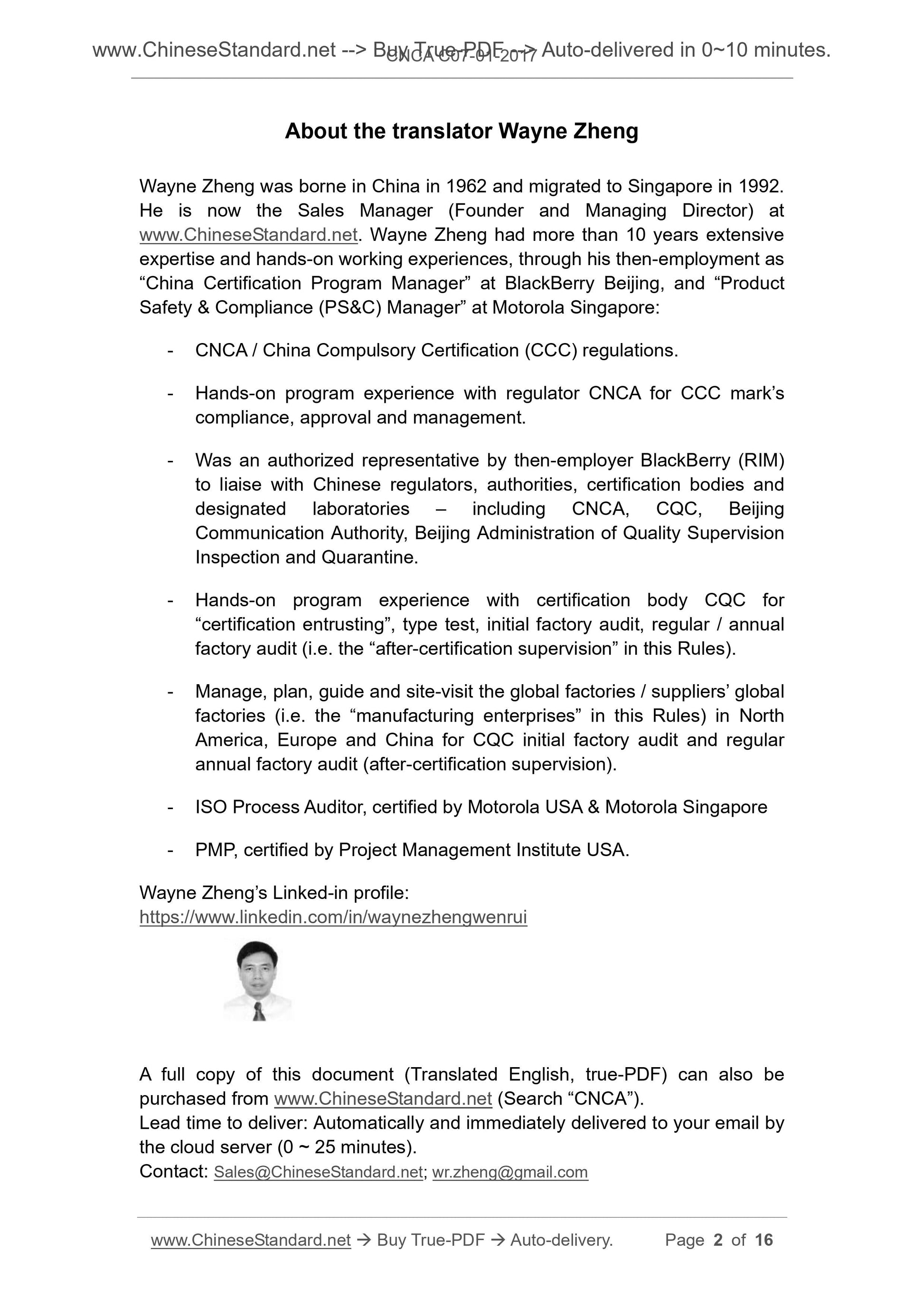 CNCA C07-01-2017 Page 2