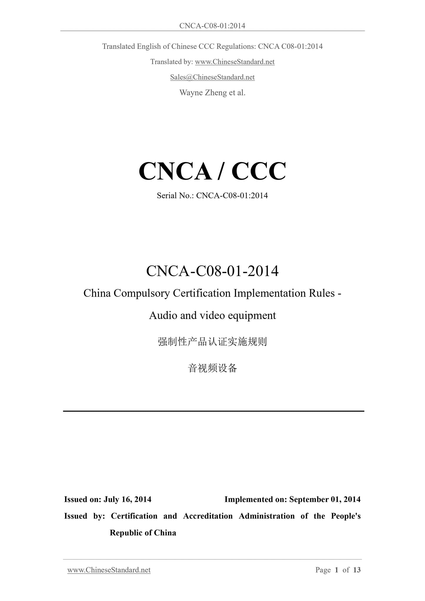 CNCA C08-01-2014 Page 1