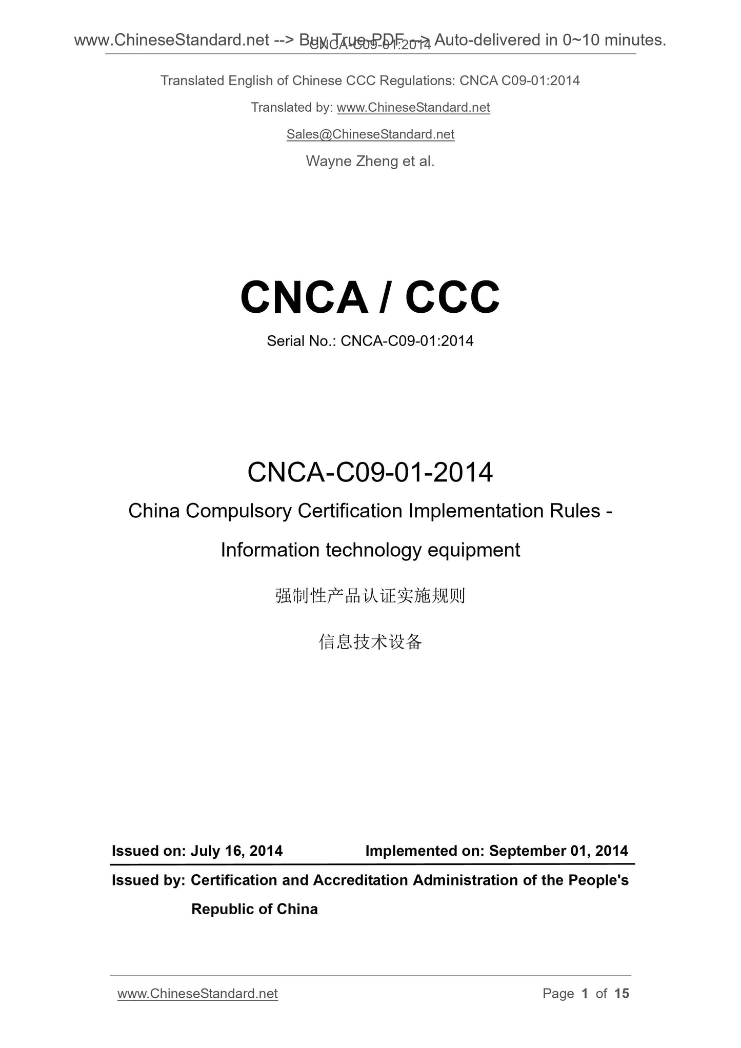 CNCA C09-01-2014 Page 1