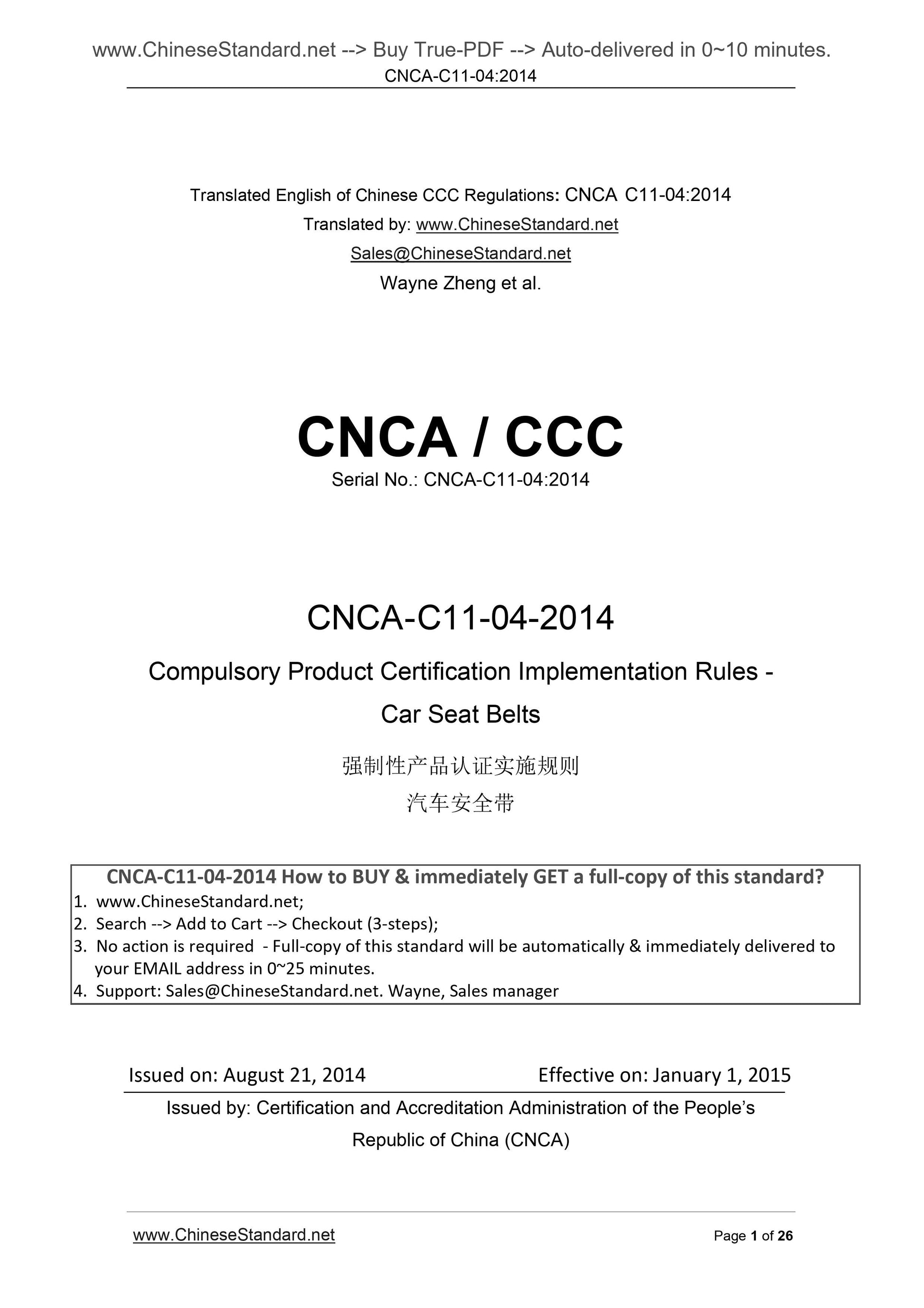CNCA C11-04-2014 Page 1