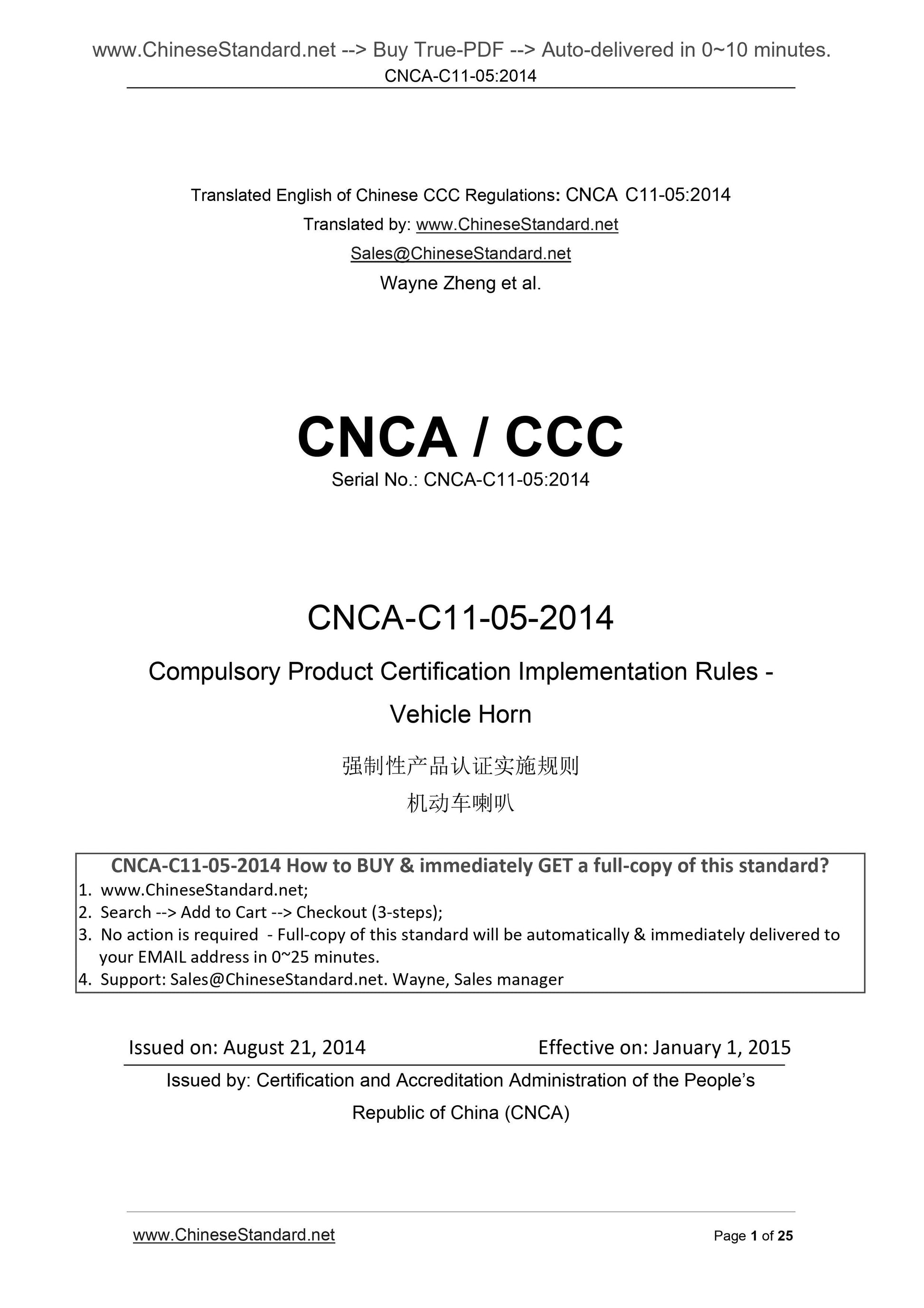 CNCA C11-05-2014 Page 1