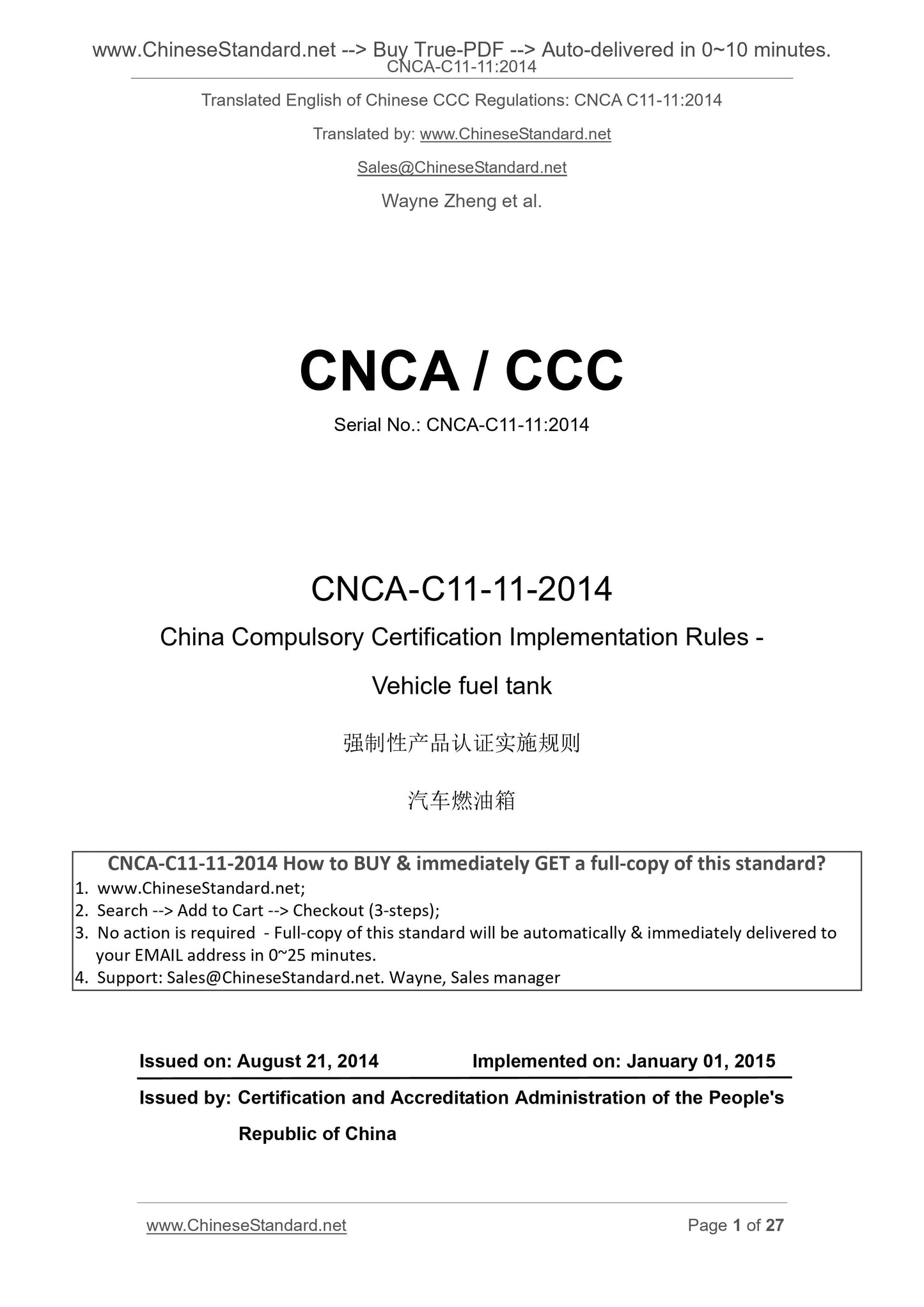 CNCA C11-11-2014 Page 1