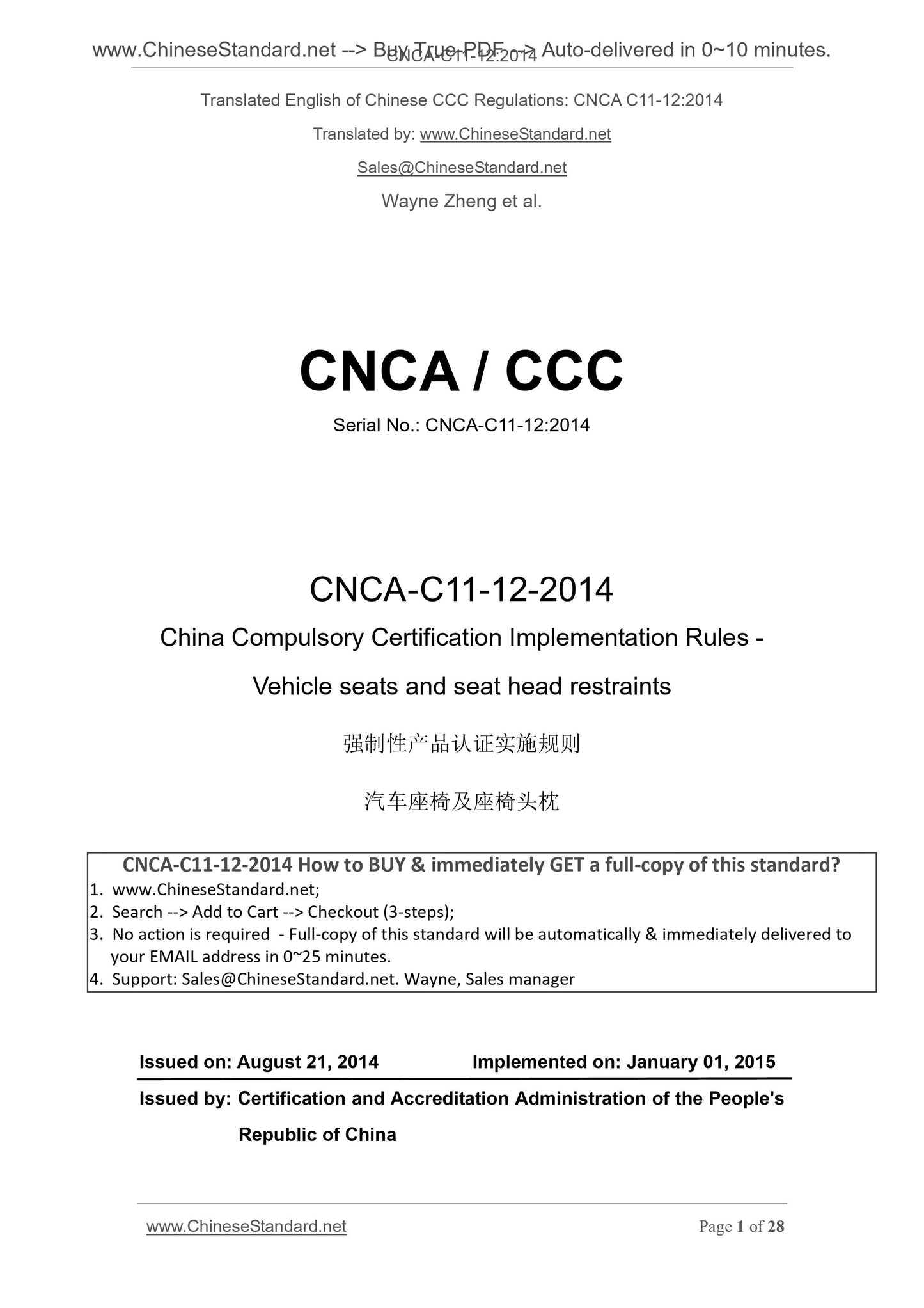 CNCA C11-12-2014 Page 1