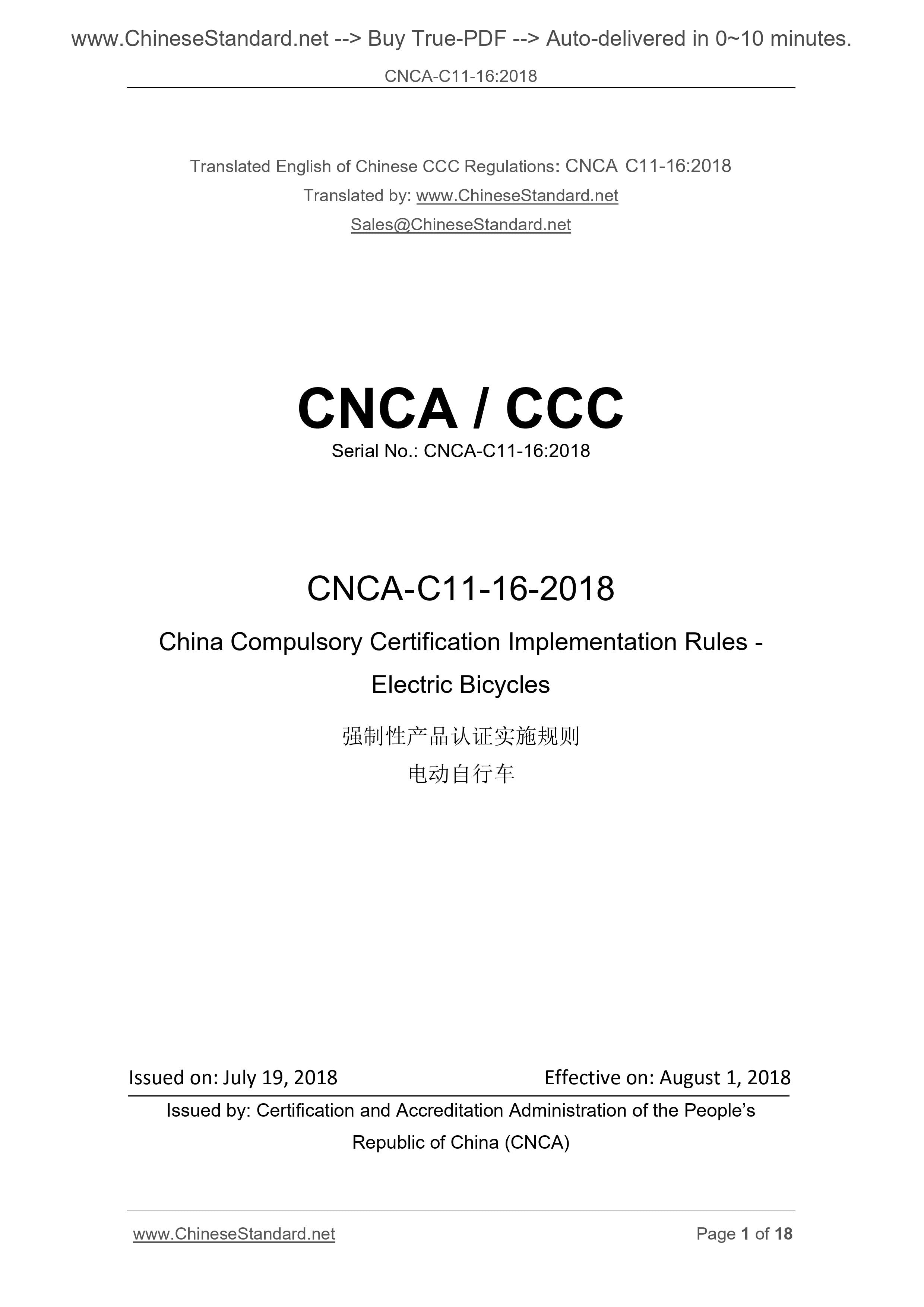 CNCA C11-16-2018 English PDF – www.ChineseStandard.us (www ...