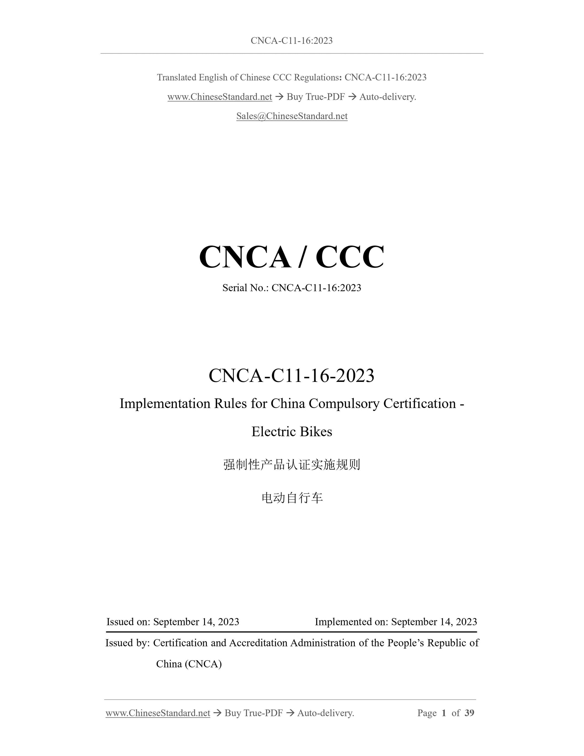 CNCA C11-16-2023 Page 1