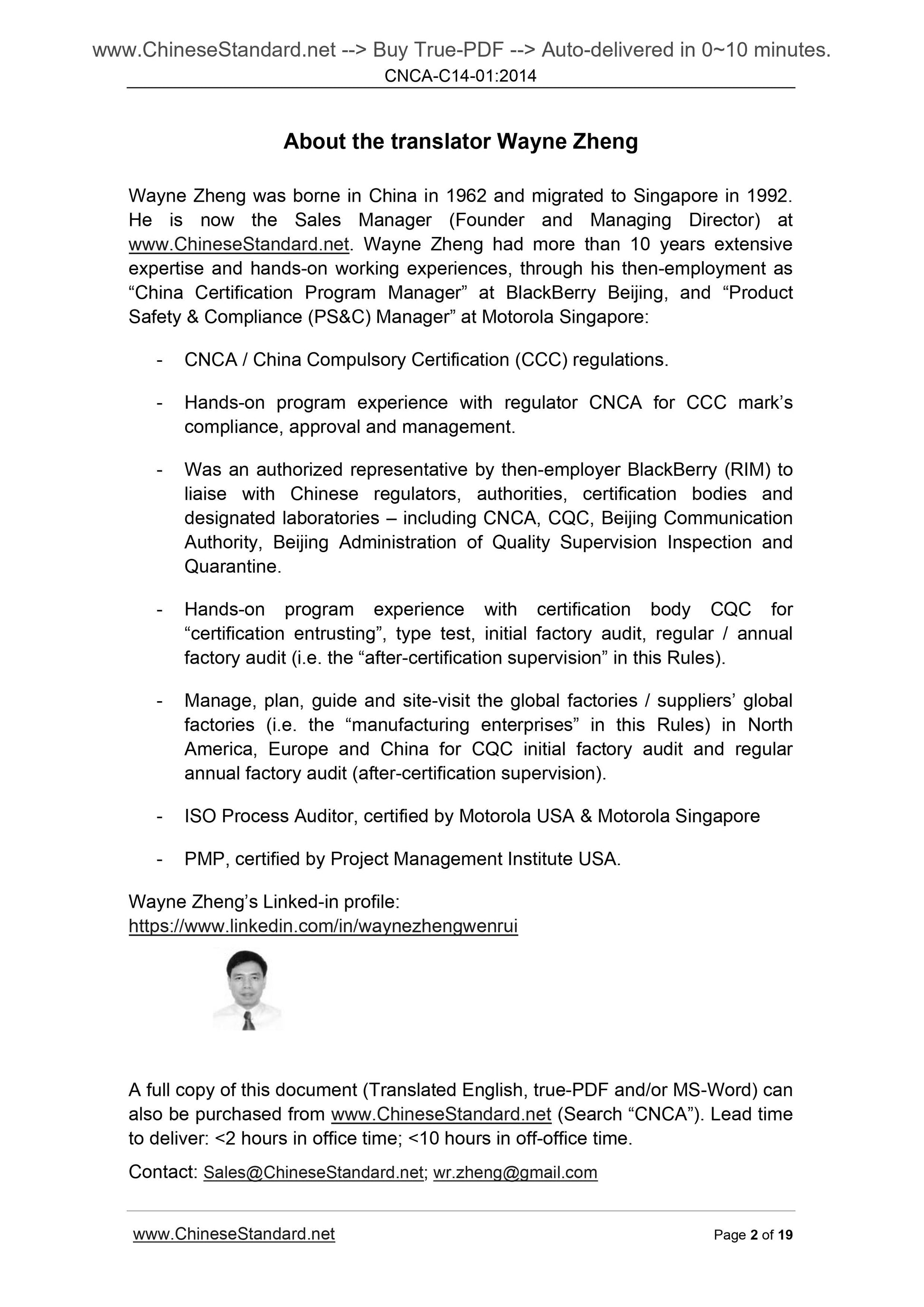 CNCA C14-01-2014 Page 2