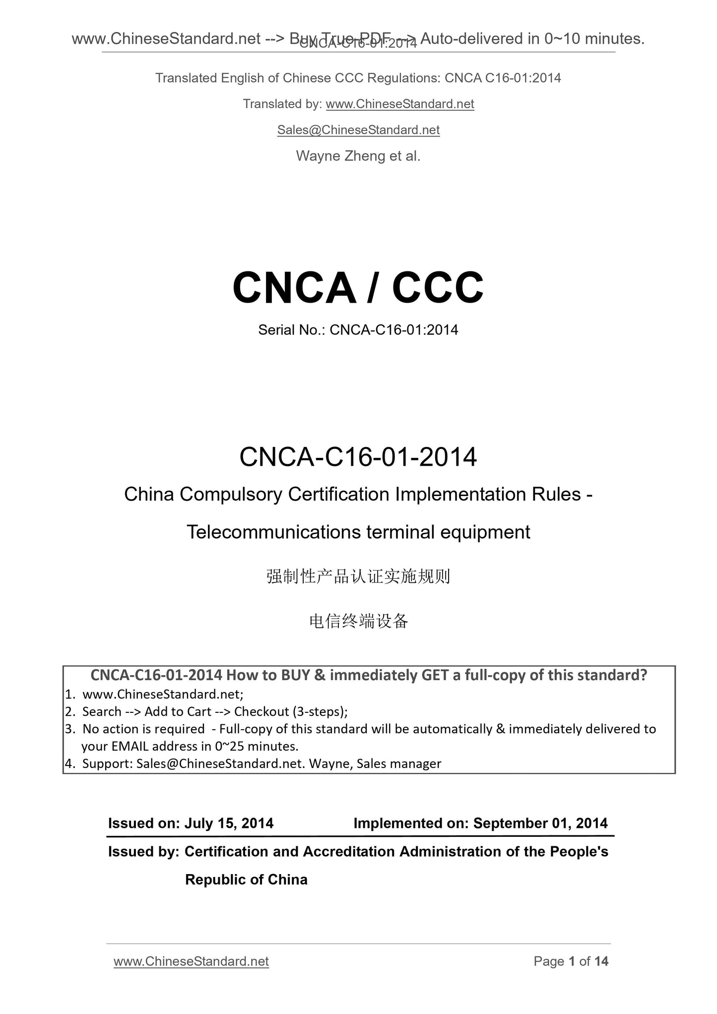 CNCA C16-01-2014 Page 1