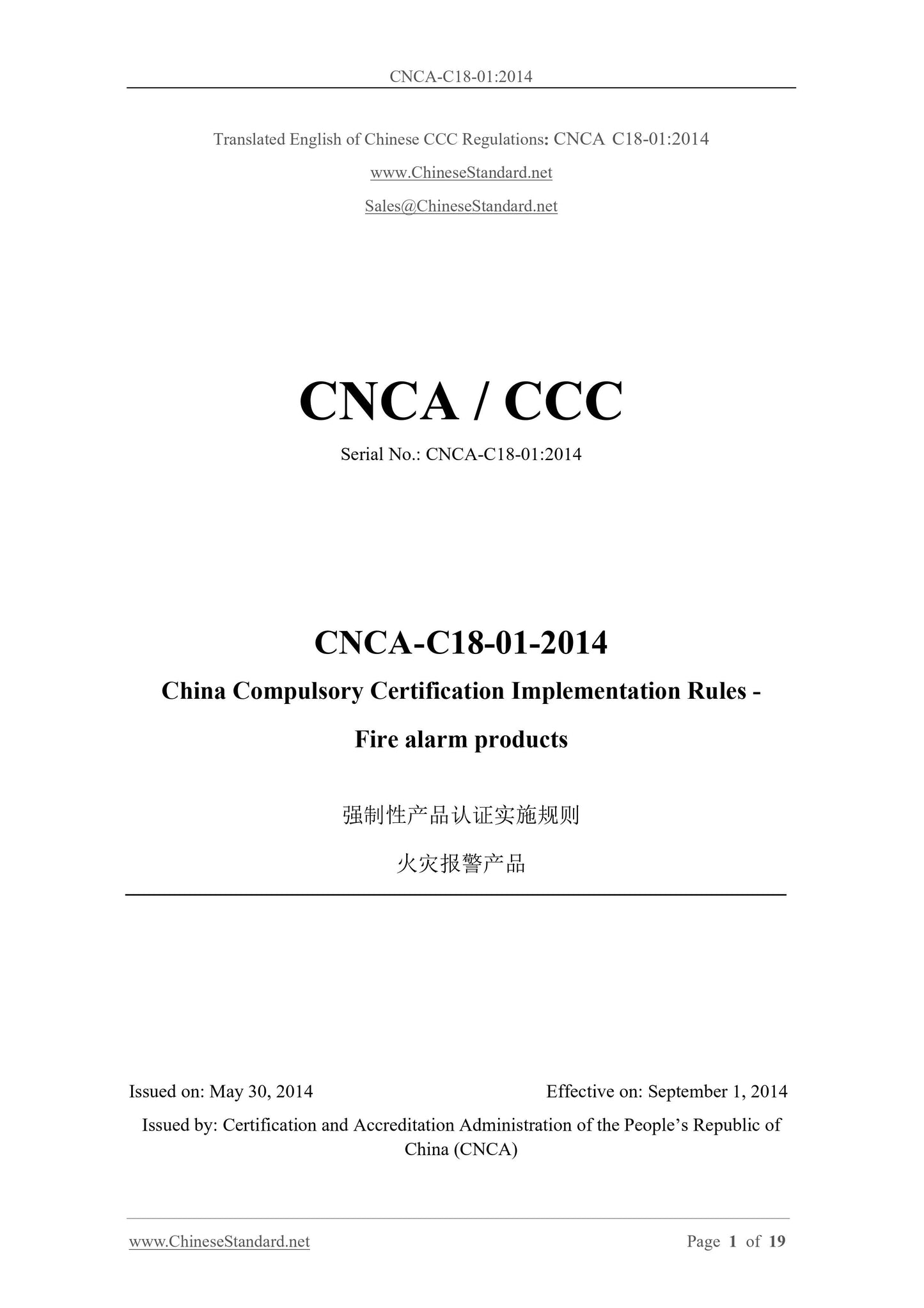 CNCA C18-01-2014 Page 1