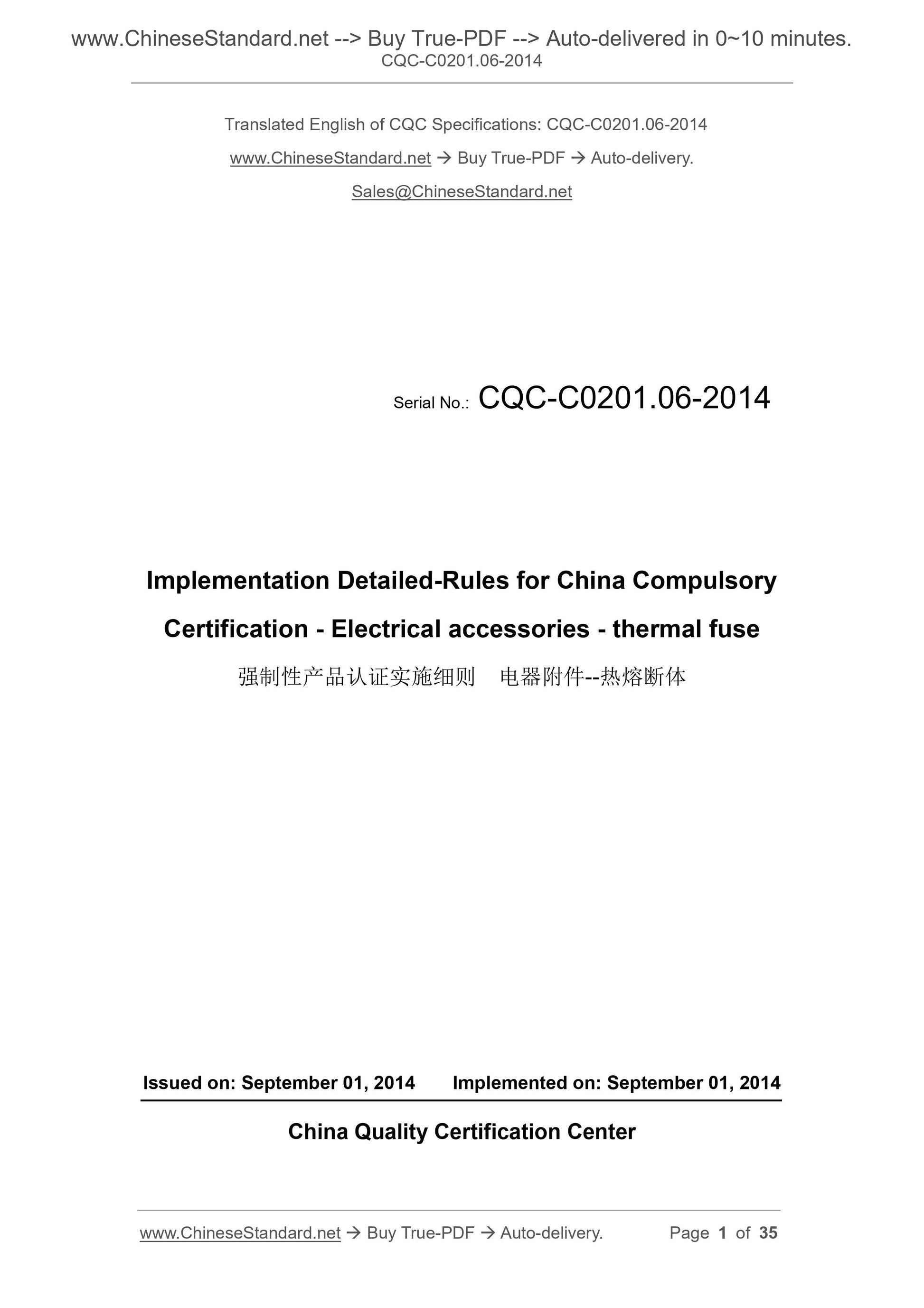 CQC-C0201.06-2014 Page 1