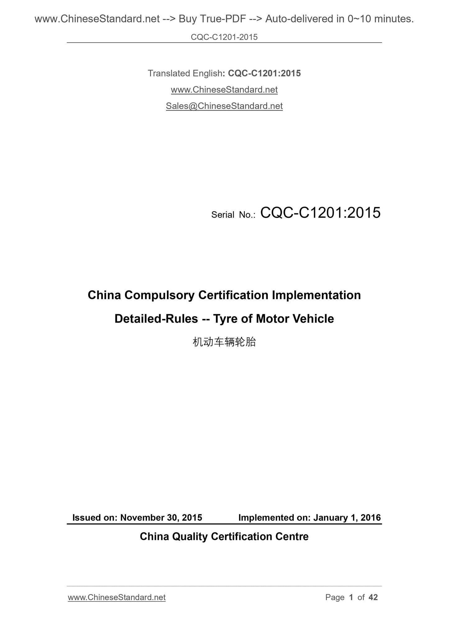 CQC-C1201-2015 Page 1