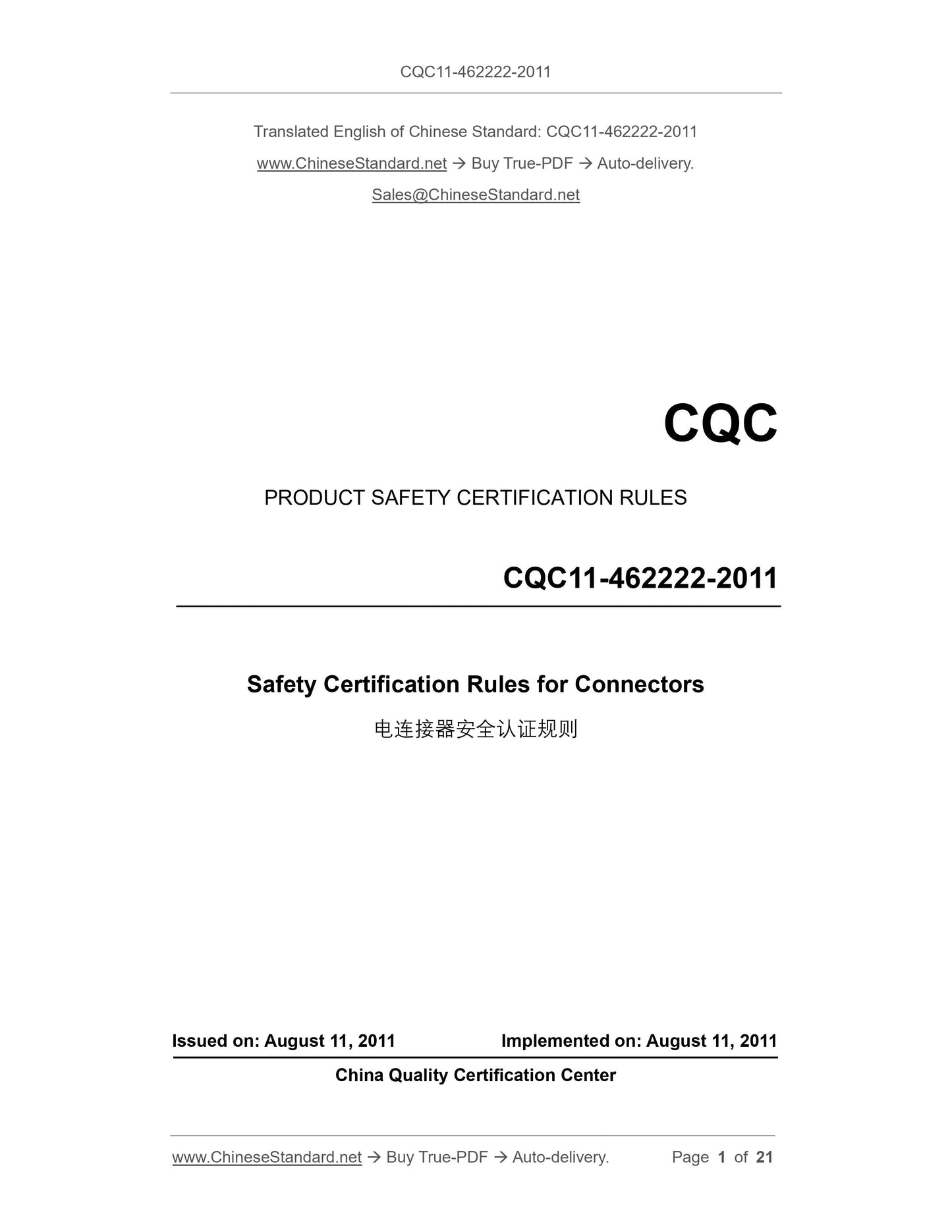 CQC11-462222-2011 Page 1