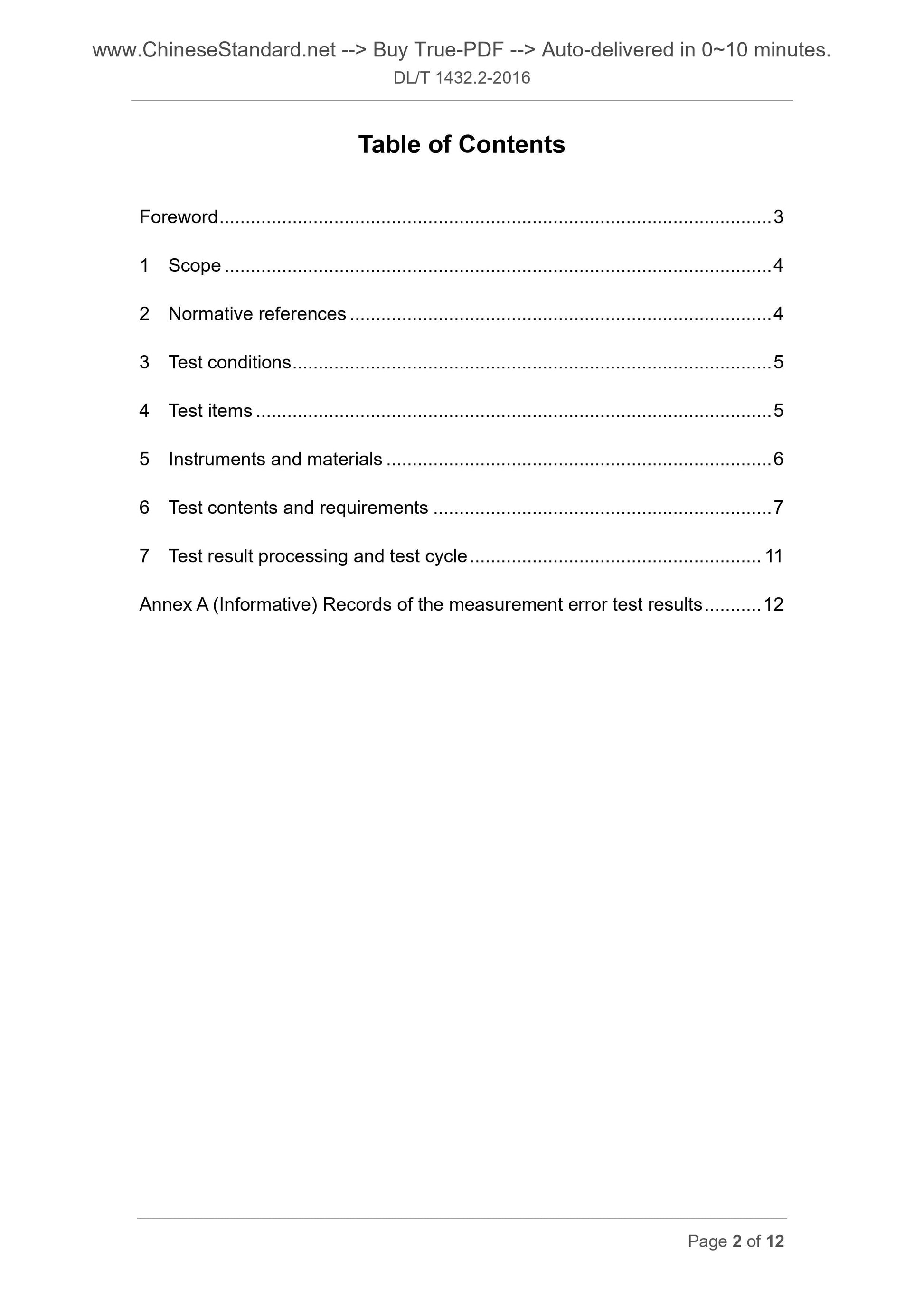 DL/T 1432.2-2016 Page 2