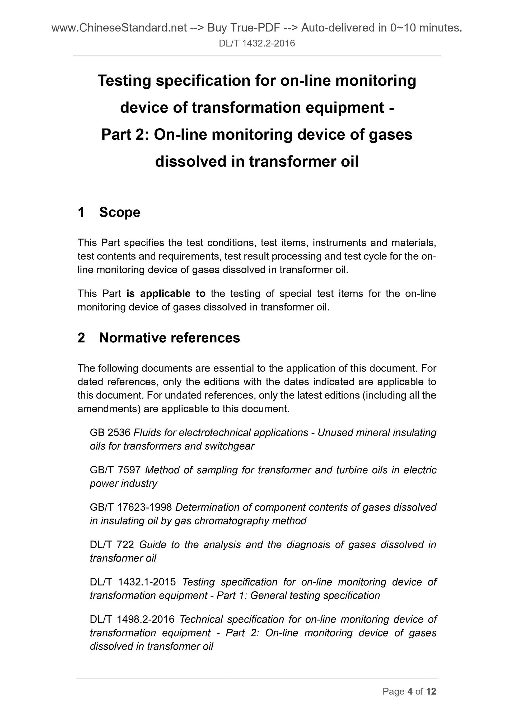 DL/T 1432.2-2016 Page 4