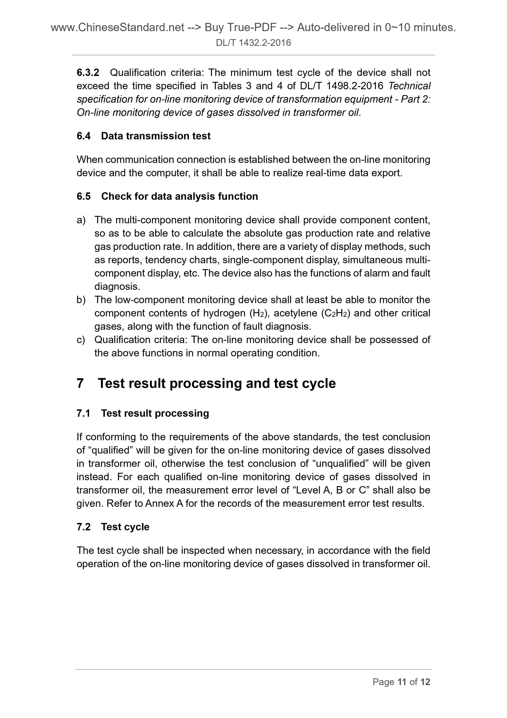 DL/T 1432.2-2016 Page 7