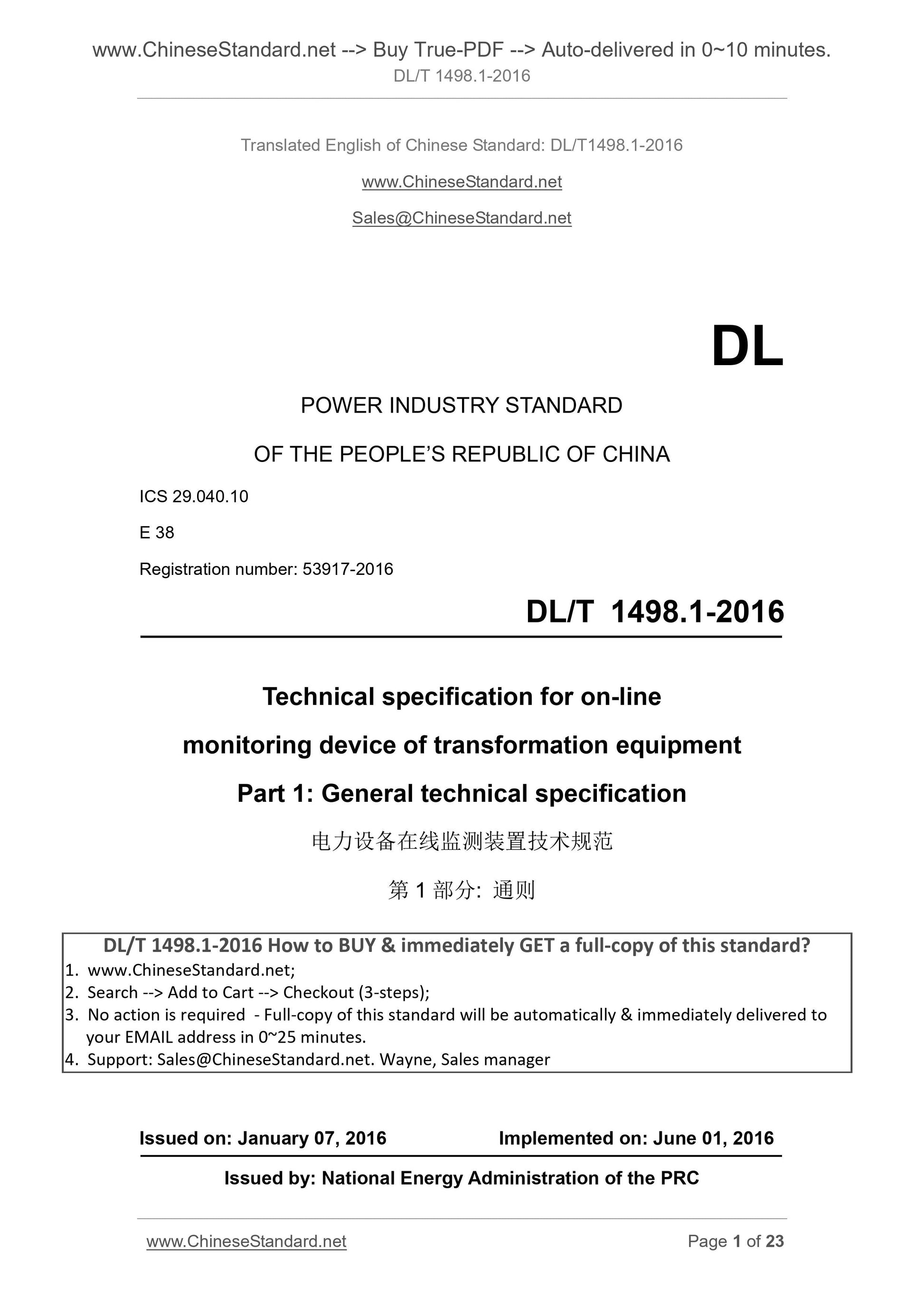 DL/T 1498.1-2016 Page 1