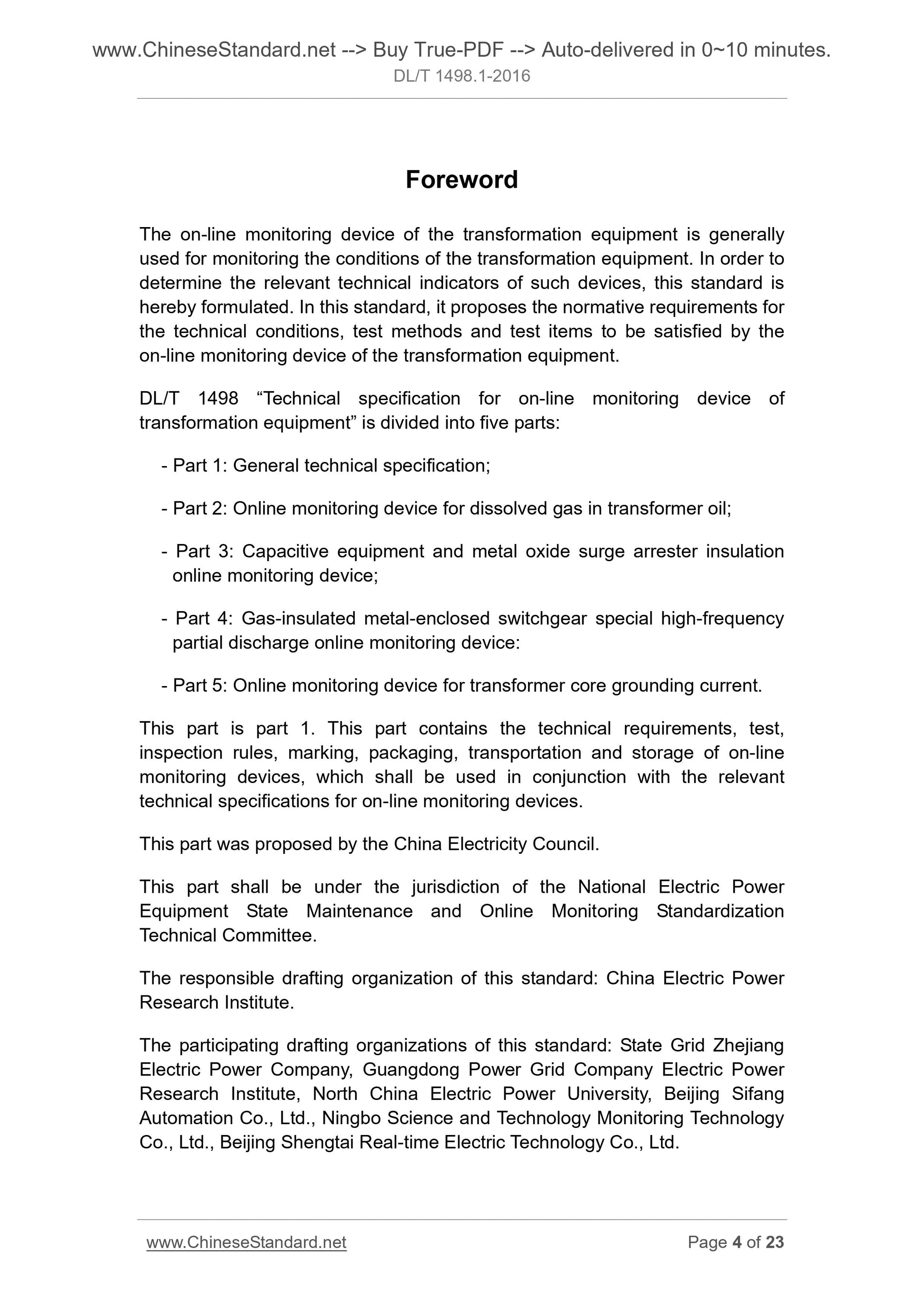 DL/T 1498.1-2016 Page 4