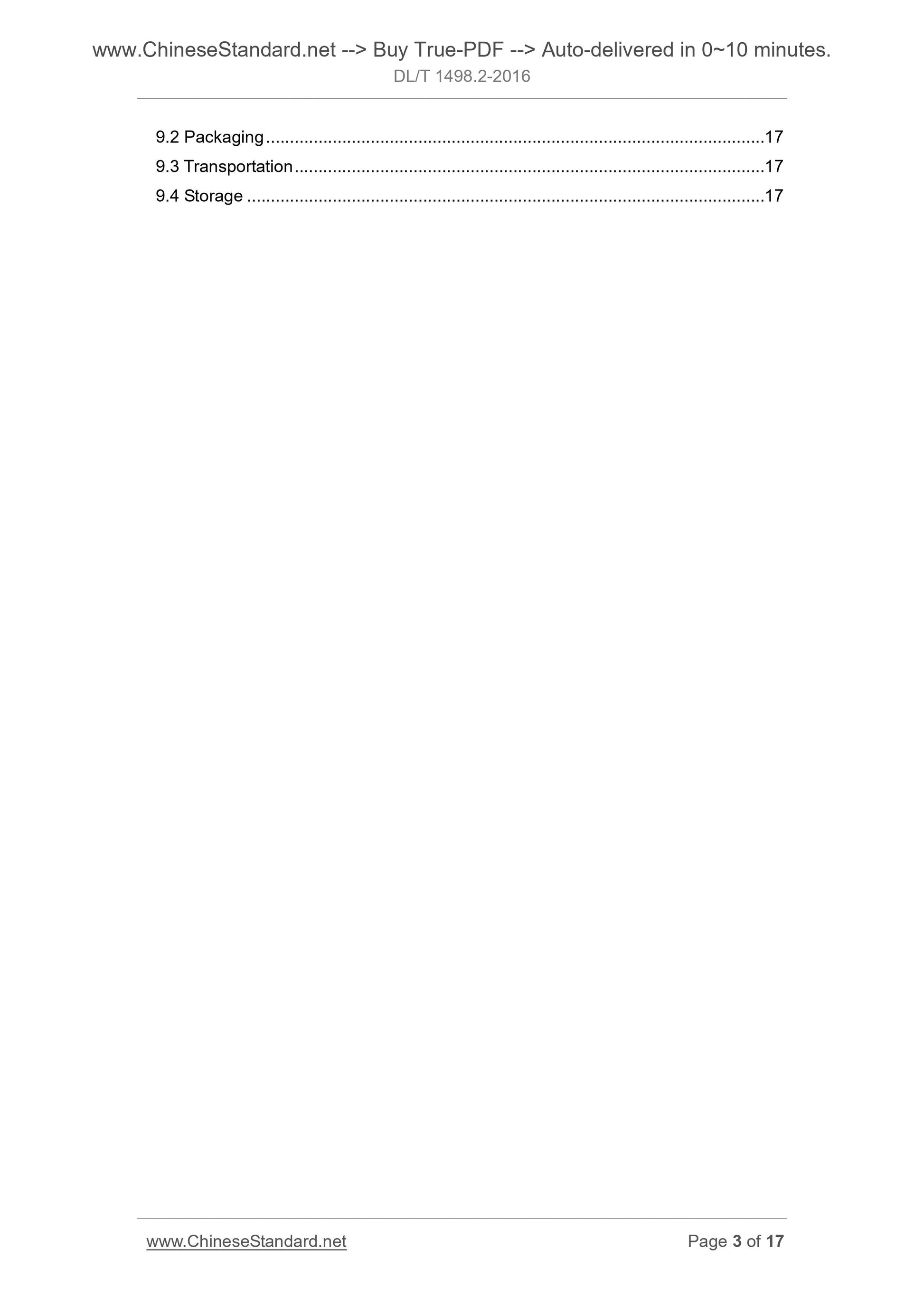 DL/T 1498.2-2016 Page 3