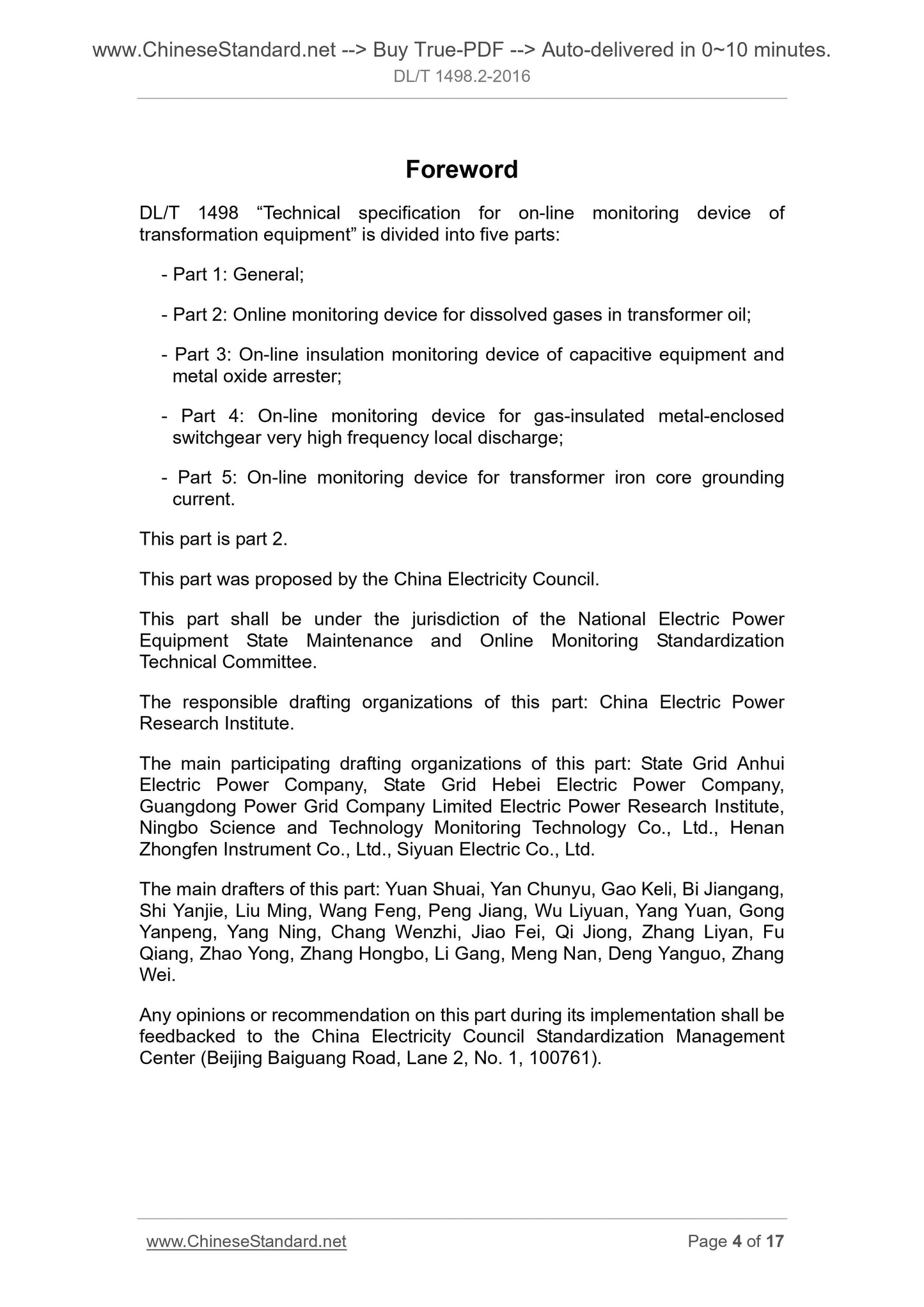 DL/T 1498.2-2016 Page 4