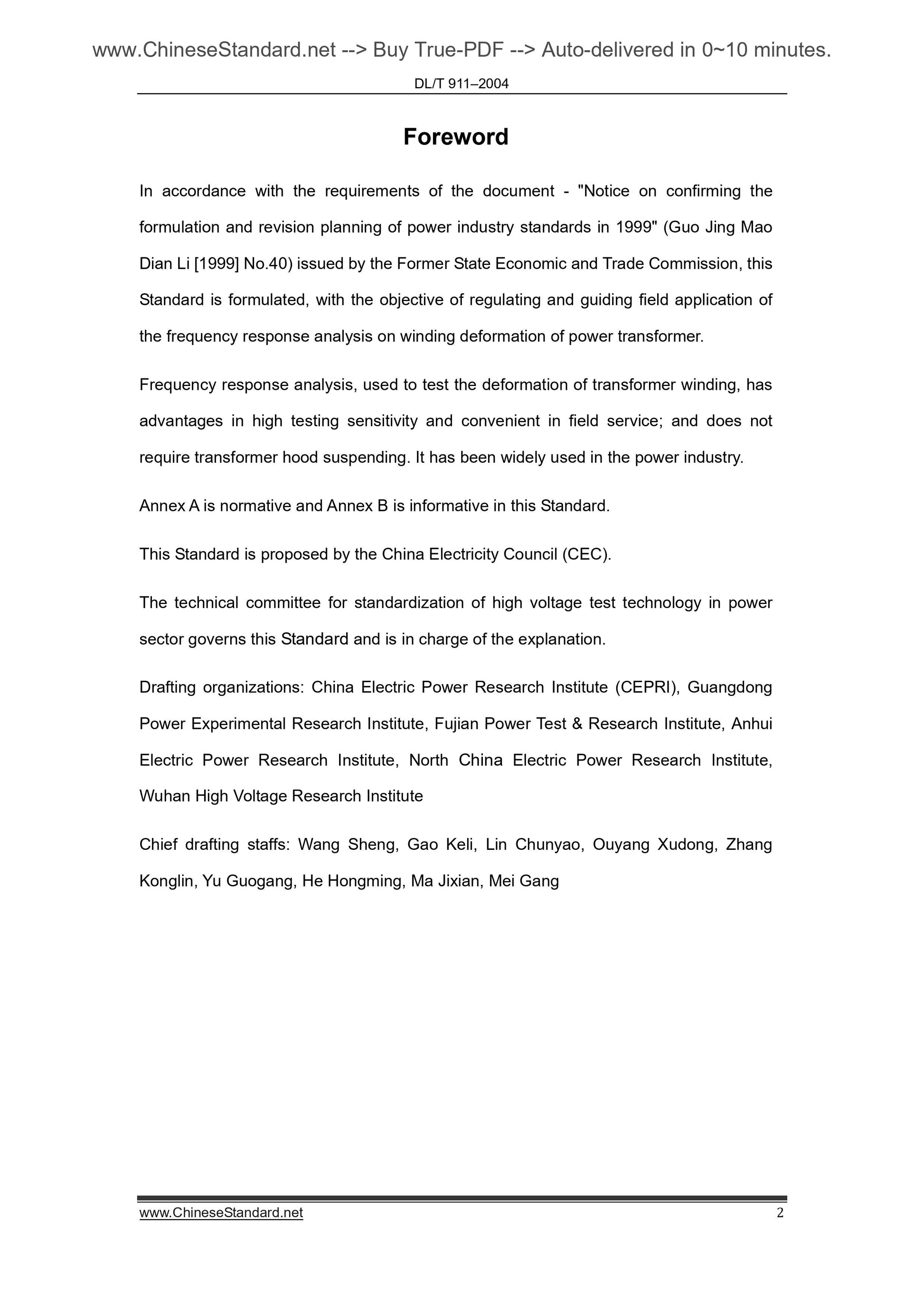 DL/T 911-2004 Page 3