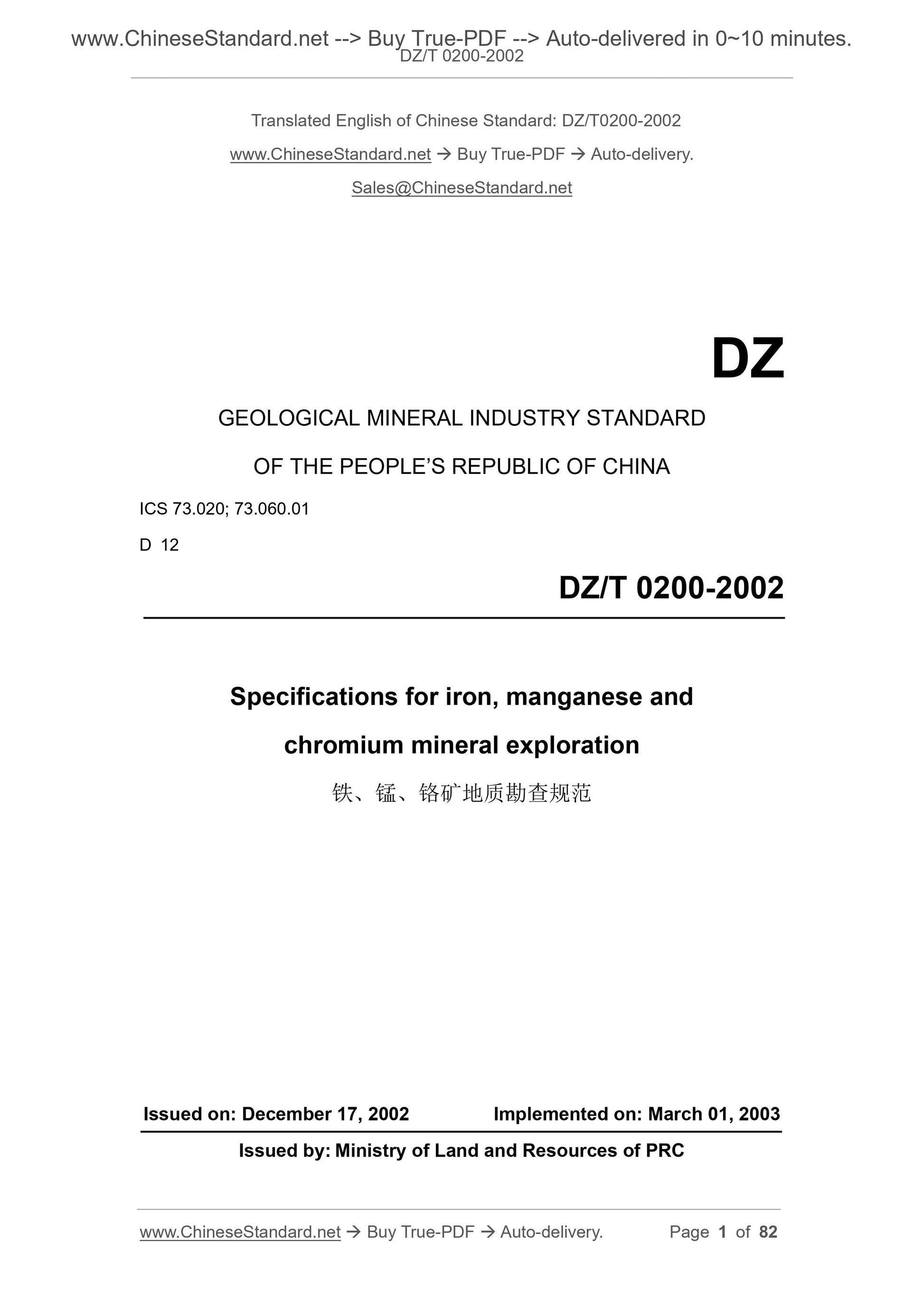 DZ/T 0200-2002 Page 1